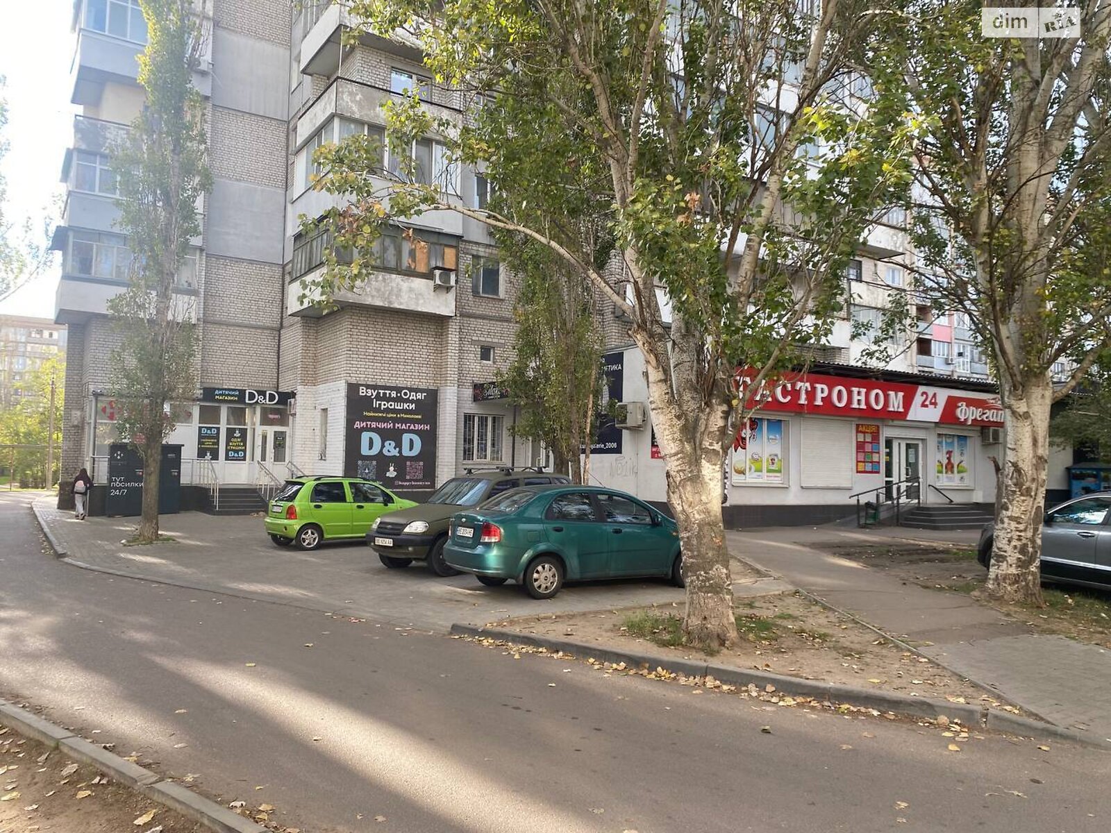 Коммерческое помещение в Николаеве, сдам в аренду по Генерала Алмазова (Генерала Карпенко) улица, район Заводской, цена: 1 000 грн за объект фото 1