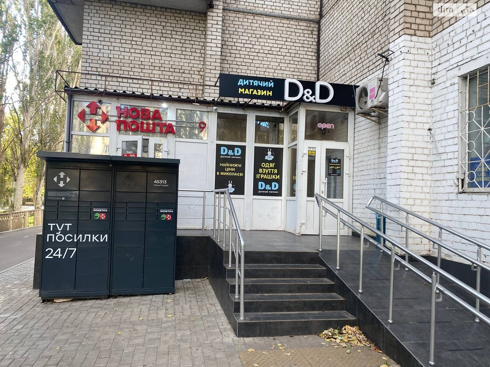 Коммерческое помещение в Николаеве, сдам в аренду по Генерала Алмазова (Генерала Карпенко) улица, район Заводской, цена: 1 000 грн за объект фото 1