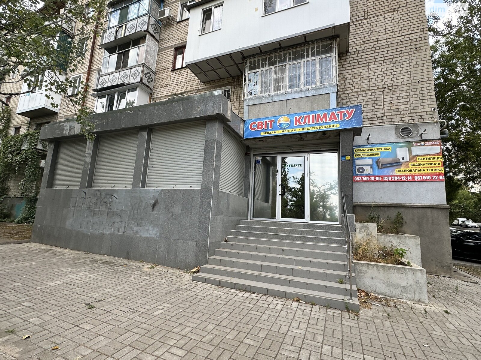 Комерційне приміщення в Миколаєві, здам в оренду по Шосейна вулиця, район Заводський, ціна: 19 000 грн за об’єкт фото 1 Комерційне приміщення в Миколаєві, здам в оренду по Шосейна вулиця, район Заводський, ціна: 19 000 грн за об’єкт фото 1