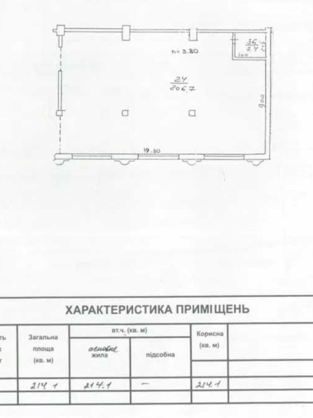 Коммерческое помещение в Одессе, сдам в аренду по Генуэзская улица 1А, район Аркадия, цена: 215 000 грн за объект фото 1 Коммерческое помещение в Одессе, сдам в аренду по Генуэзская улица 1А, район Аркадия, цена: 215 000 грн за объект фото 1