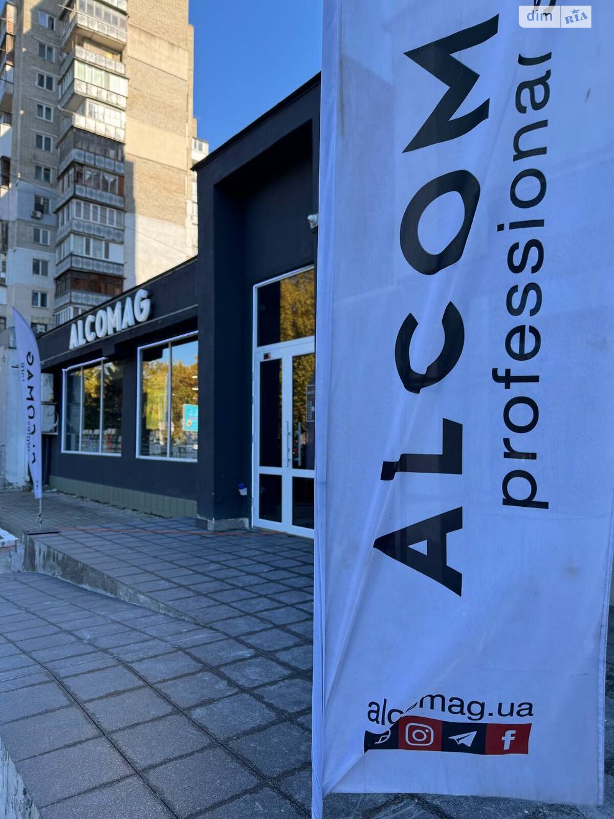 Коммерческое помещение в Одессе, сдам в аренду по Варненская улица 7В, район Чубаевка, цена: 131 625 грн за объект фото 1