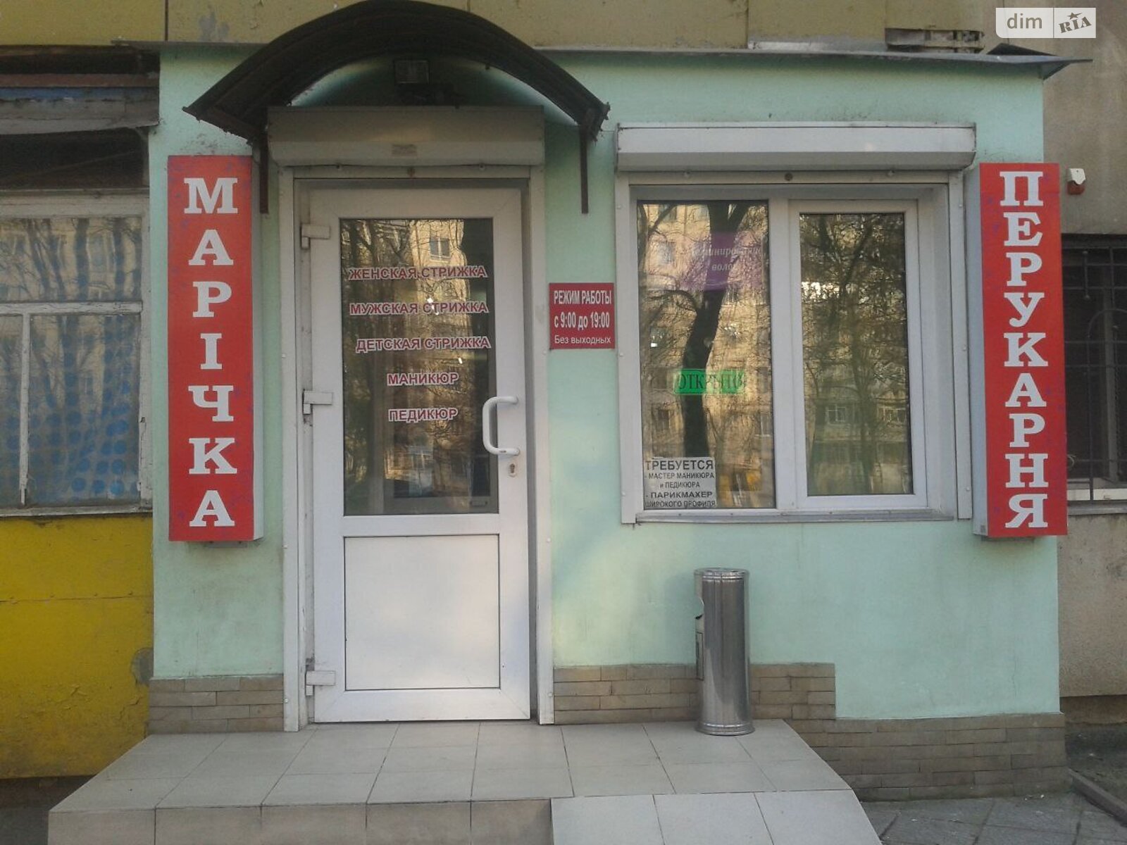 Комерційне приміщення в Одесі, здам в оренду по Академіка Заболотного вулиця 3, район Містечко Котовського, ціна: 9 284 грн за об’єкт фото 1