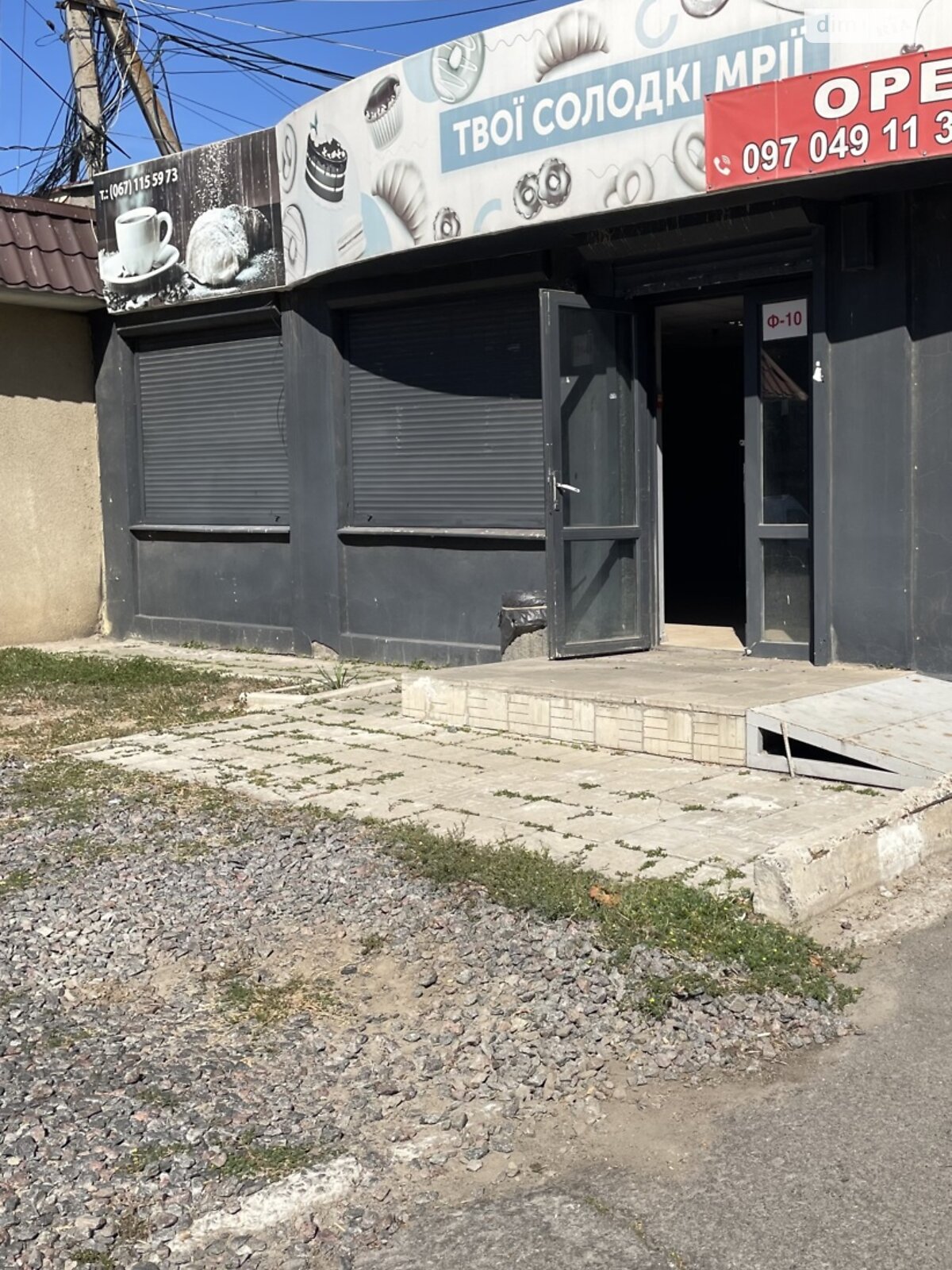 Коммерческое помещение в Одессе, сдам в аренду по Владислава Бувалкина (Генерала Бочарова) улица 60, район Поселок Котовского, цена: 13 000 грн за объект фото 1 Коммерческое помещение в Одессе, сдам в аренду по Владислава Бувалкина (Генерала Бочарова) улица 60, район Поселок Котовского, цена: 13 000 грн за объект фото 1