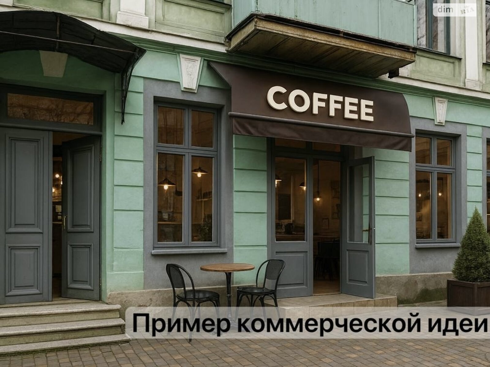 Коммерческое помещение в Одессе, сдам в аренду по Торговая (Красной гвардии) улица, район Центр, цена: 15 000 грн за объект фото 1