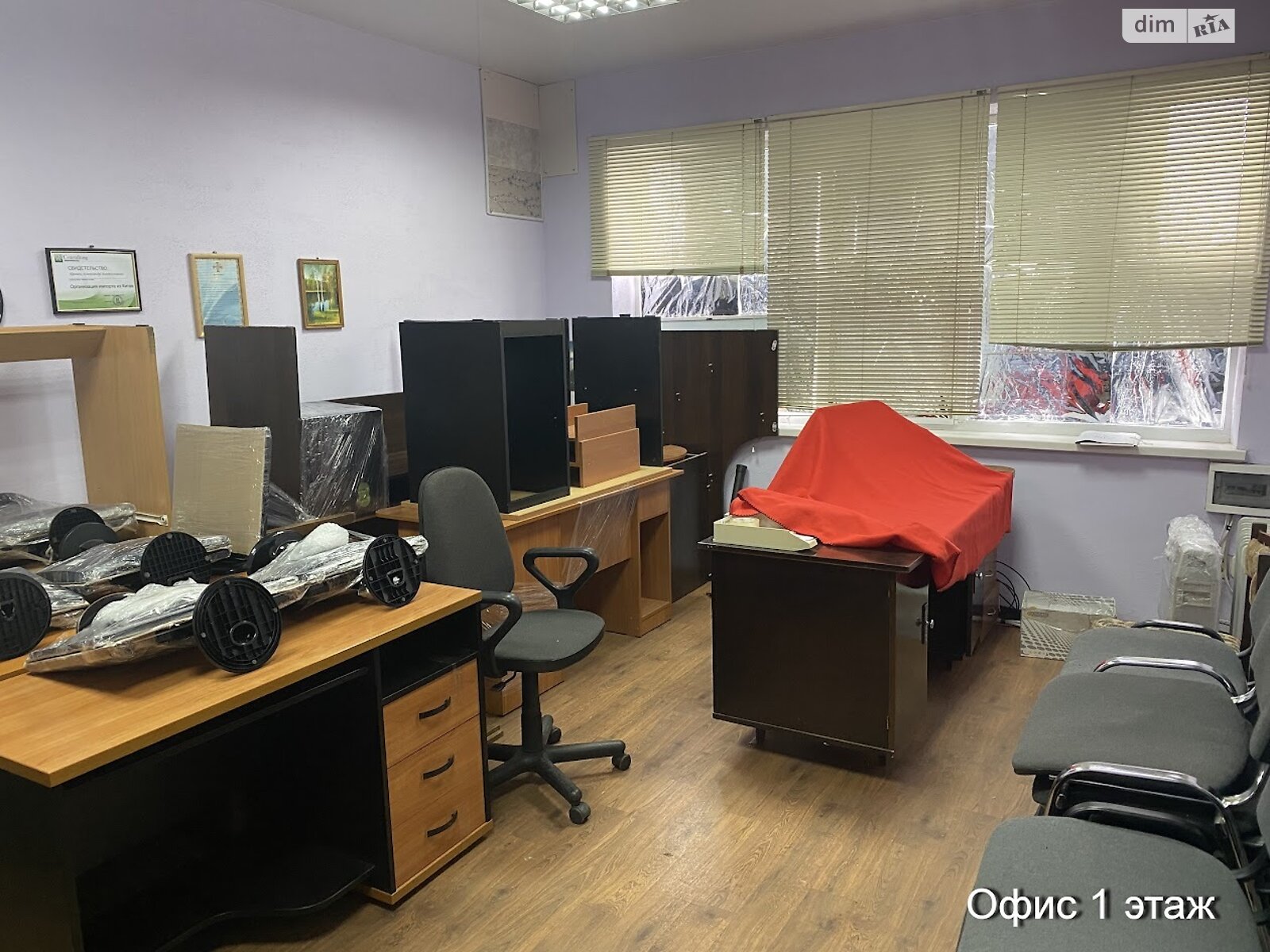 Коммерческое помещение в Першотравенке, (Магдалинівський р., 45 км від м.Дніпро, цена аренды: 8 000 грн за объект фото 1 Коммерческое помещение в Першотравенке, (Магдалинівський р., 45 км від м.Дніпро, цена аренды: 8 000 грн за объект фото 1