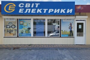 Комерційне приміщення в Петрикові, Будного вулиця, ціна оренди: 7 500 грн за об’єкт фото 2