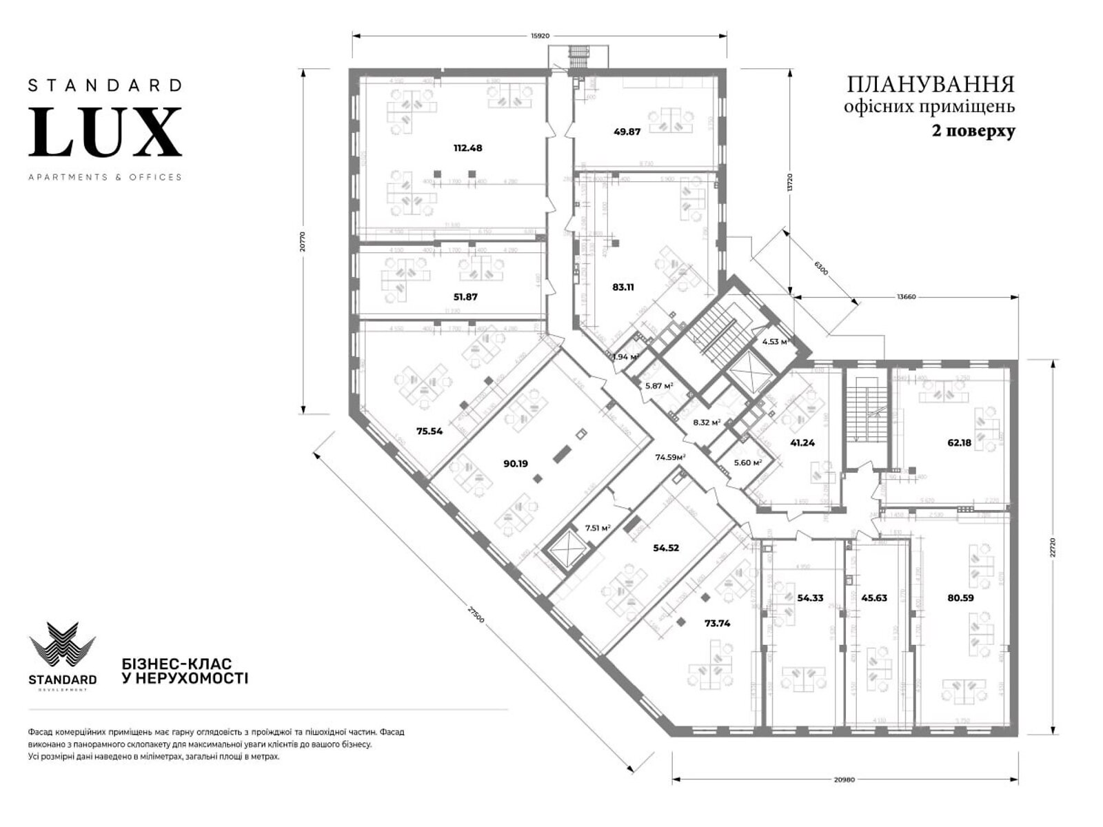 Комерційне приміщення в Полтаві, здам в оренду по Європейська вулиця 47, район Центр, ціна: 35 896 грн за об’єкт фото 1