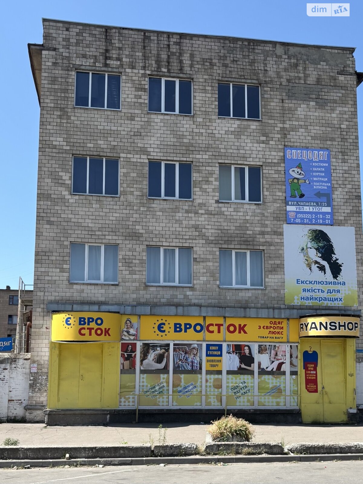 Комерційне приміщення в Полтаві, здам в оренду по Героїв-чорнобильців вулиця 7/25, район Центр, ціна: 36 000 грн за об’єкт фото 1 Комерційне приміщення в Полтаві, здам в оренду по Героїв-чорнобильців вулиця 7/25, район Центр, ціна: 36 000 грн за об’єкт фото 1
