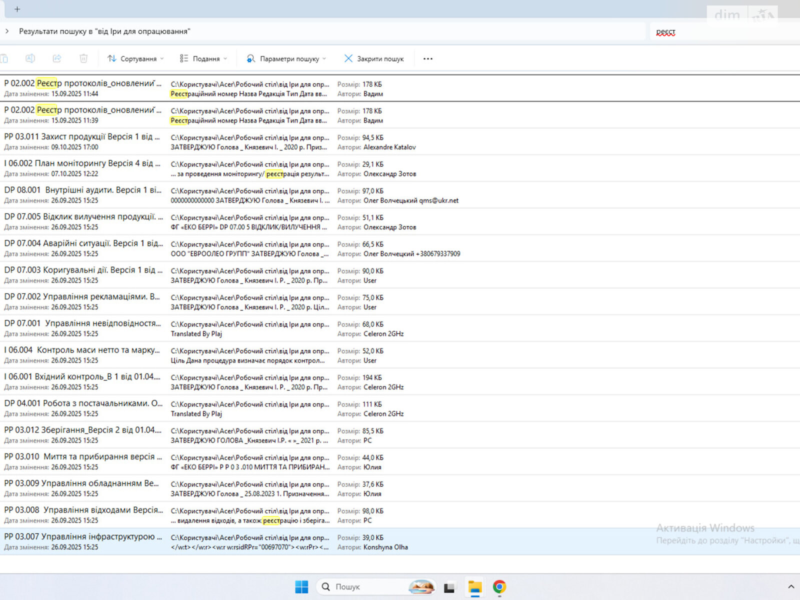 Коммерческое помещение в Полтаве, сдам в аренду по Героев-чернобыльцев улица 1, район Центр, цена: 60 000 грн за объект фото 1 Коммерческое помещение в Полтаве, сдам в аренду по Героев-чернобыльцев улица 1, район Центр, цена: 60 000 грн за объект фото 1