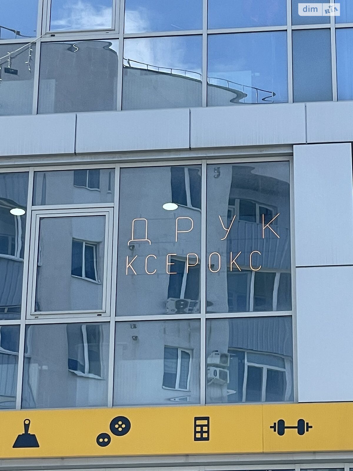 Комерційне приміщення в Розсошенці, Перспективна вулиця 1, ціна оренди: 4 425 грн за об’єкт фото 1 Комерційне приміщення в Розсошенці, Перспективна вулиця 1, ціна оренди: 4 425 грн за об’єкт фото 1