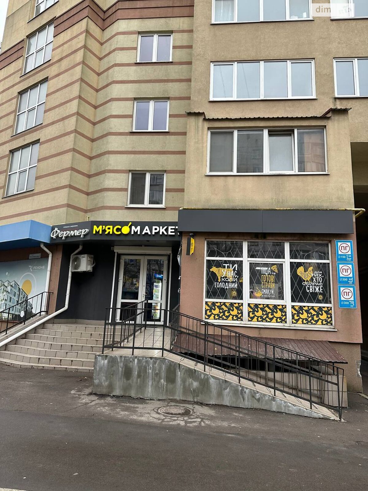 Комерційне приміщення в Рівному, здам в оренду по Буковинська вулиця 3, район 12-школа, ціна: 35 000 грн за об’єкт фото 1 Комерційне приміщення в Рівному, здам в оренду по Буковинська вулиця 3, район 12-школа, ціна: 35 000 грн за об’єкт фото 1