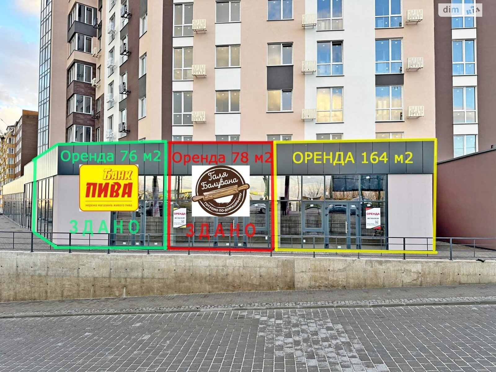 Коммерческое помещение в Ровно, сдам в аренду по Соборная улица 289Б, район Авторынок, цена: 73 215 грн за объект фото 1