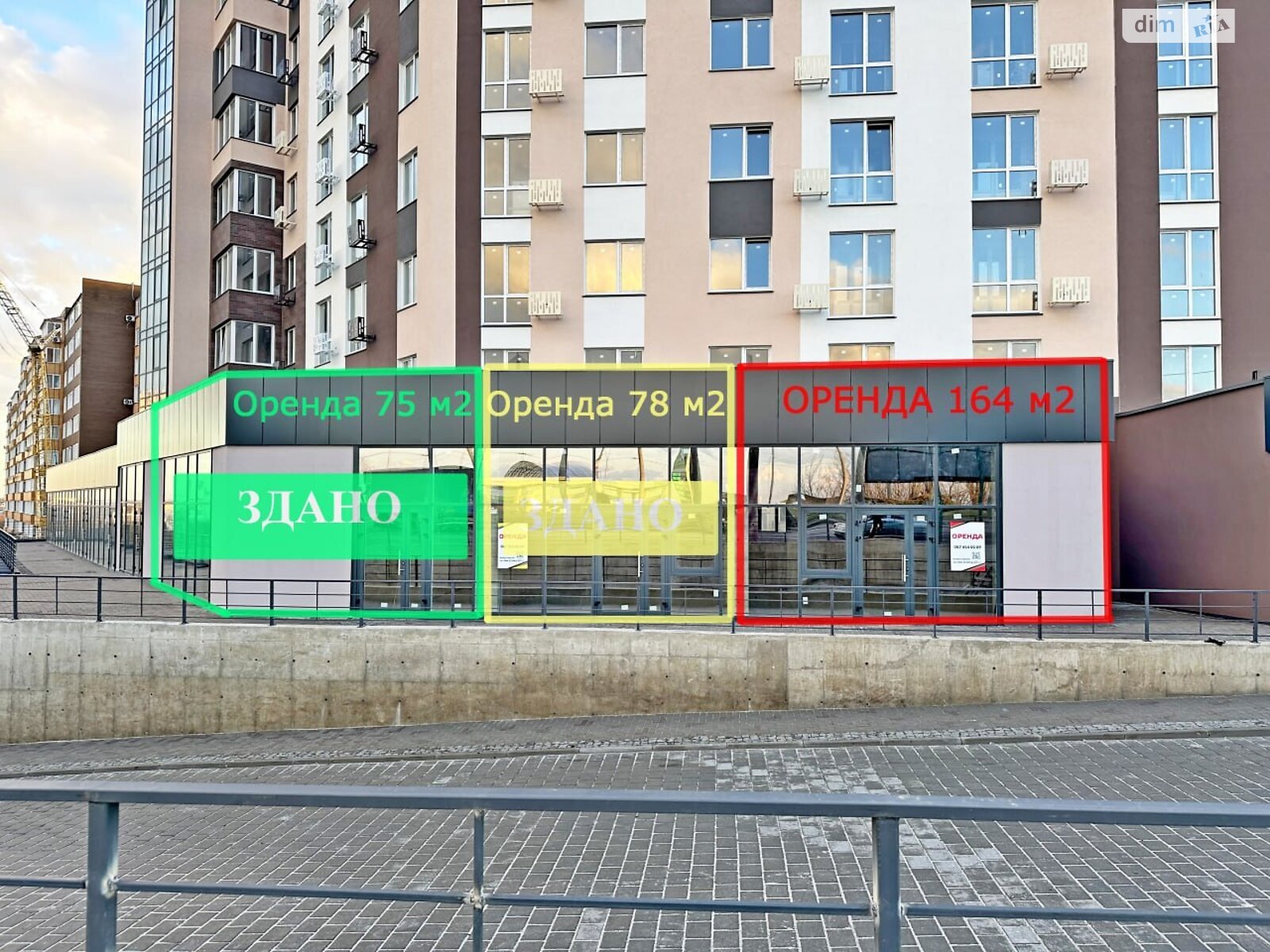 Коммерческое помещение в Ровно, сдам в аренду по Соборная улица 289Б, район Авторынок, цена: 73 215 грн за объект фото 1