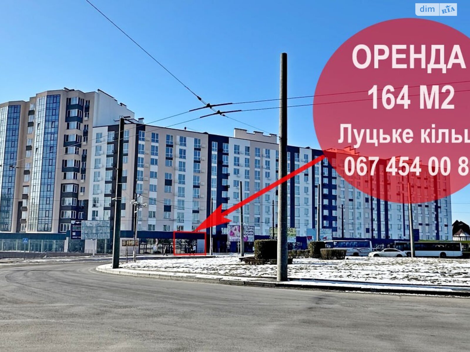 Коммерческое помещение в Ровно, сдам в аренду по Соборная улица 289Б, район Авторынок, цена: 73 215 грн за объект фото 1