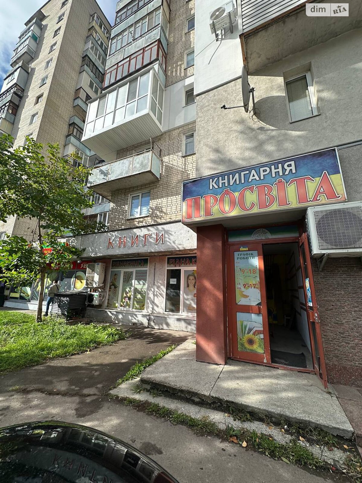 Комерційне приміщення в Рівному, здам в оренду по Київська вулиця 17, район Політон, ціна: 55 000 грн за об’єкт фото 1