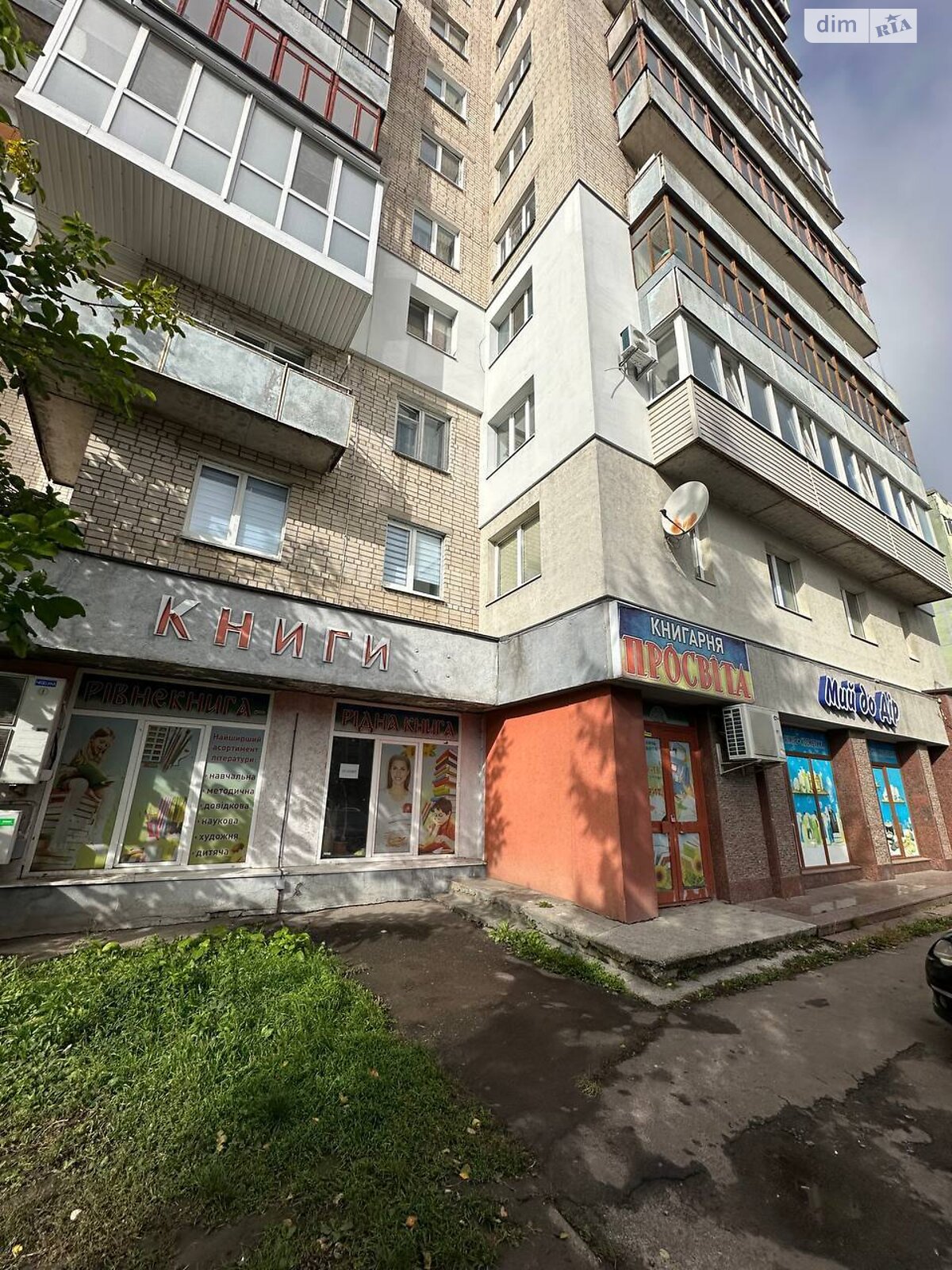 Комерційне приміщення в Рівному, здам в оренду по Київська вулиця 17, район Політон, ціна: 55 000 грн за об’єкт фото 1