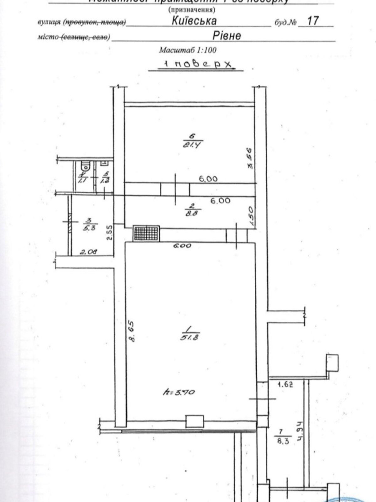 Комерційне приміщення в Рівному, здам в оренду по Київська вулиця 17, район Політон, ціна: 55 000 грн за об’єкт фото 1
