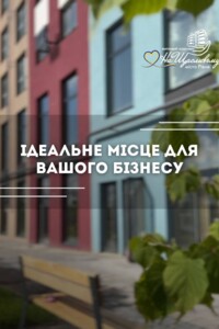 Коммерческое помещение в Ровно, сдам в аренду по Студенческая улица 24, район Счастливое, цена: 26 757 грн за объект фото 2