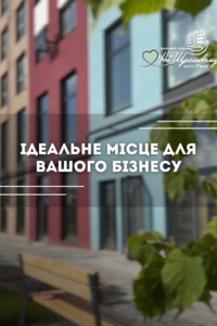 Коммерческое помещение в Ровно, сдам в аренду по Студенческая улица 24, район Счастливое, цена: 20 404 грн за объект фото 2