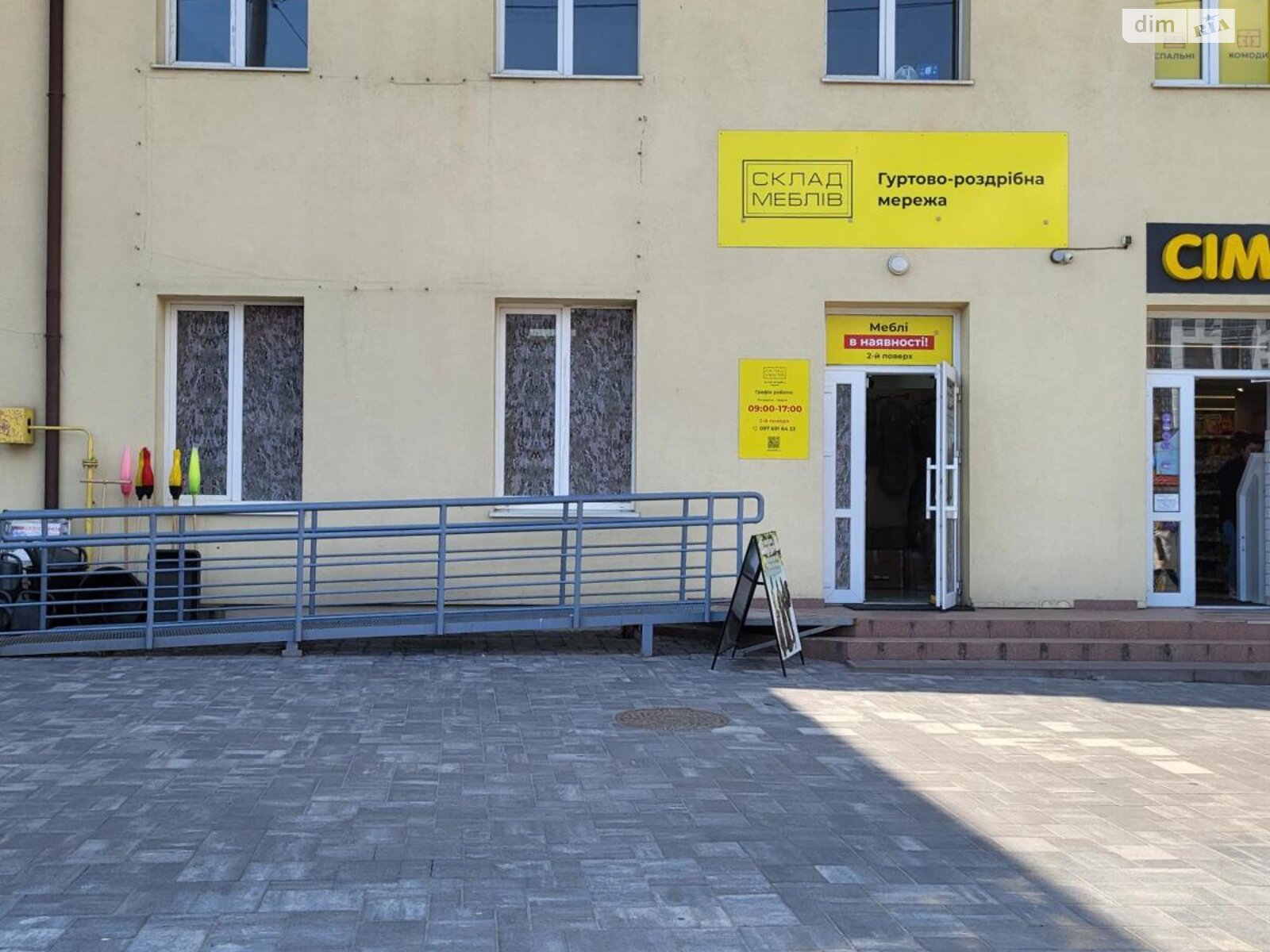 Коммерческое помещение в Ровно, Шевченко улица, цена аренды: 37 700 грн за объект фото 1 Коммерческое помещение в Ровно, Шевченко улица, цена аренды: 37 700 грн за объект фото 1