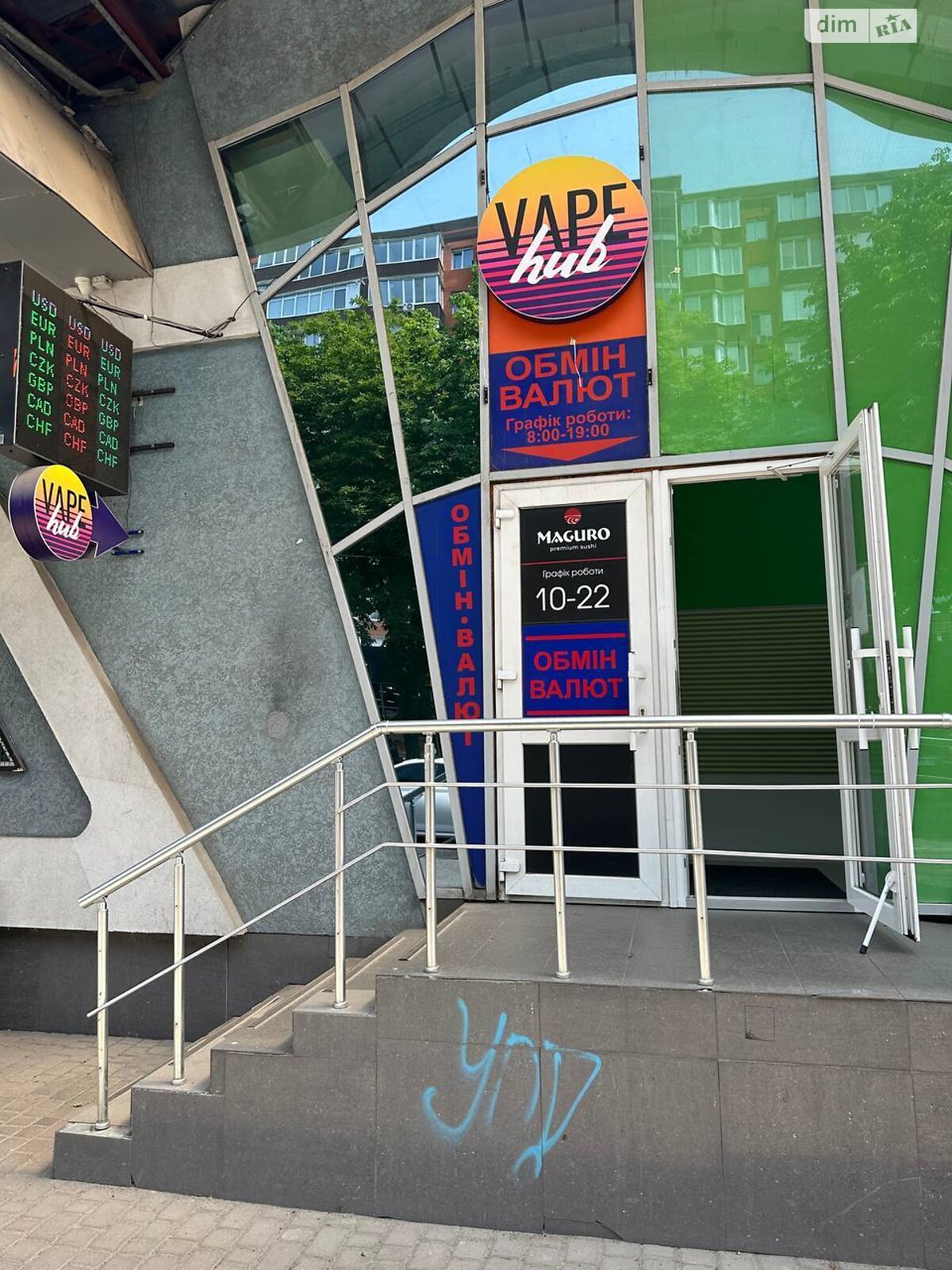 Комерційне приміщення в Рівному, здам в оренду по Чорновола В’ячеслава вулиця 27, район Центр, ціна: 10 000 грн за об’єкт фото 1 Комерційне приміщення в Рівному, здам в оренду по Чорновола В’ячеслава вулиця 27, район Центр, ціна: 10 000 грн за об’єкт фото 1