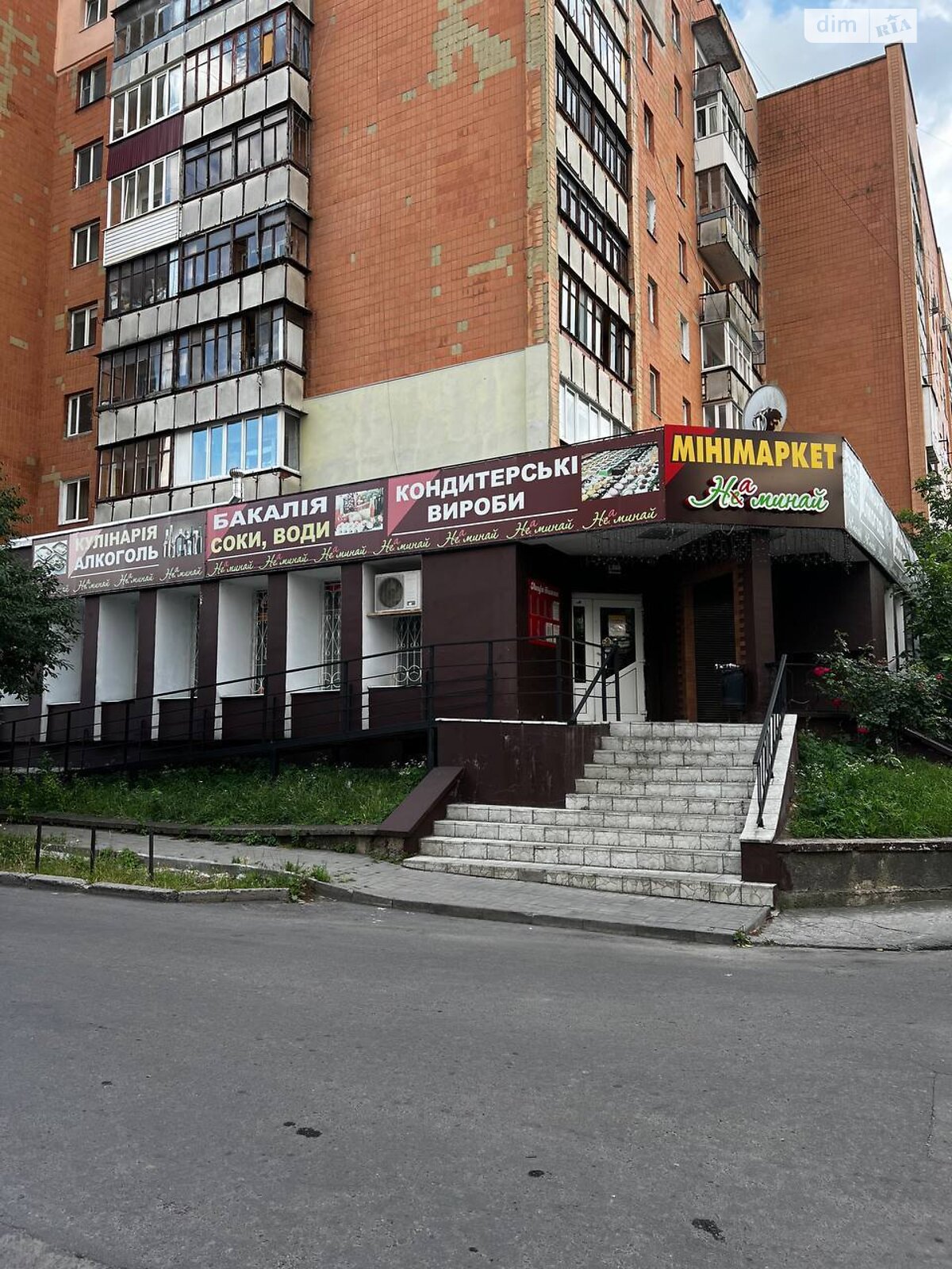 Комерційне приміщення в Рівному, здам в оренду по Казимира Любомирського (Лермонтова) вулиця 9, район Центр, ціна: 60 000 грн за об’єкт фото 1 Комерційне приміщення в Рівному, здам в оренду по Казимира Любомирського (Лермонтова) вулиця 9, район Центр, ціна: 60 000 грн за об’єкт фото 1