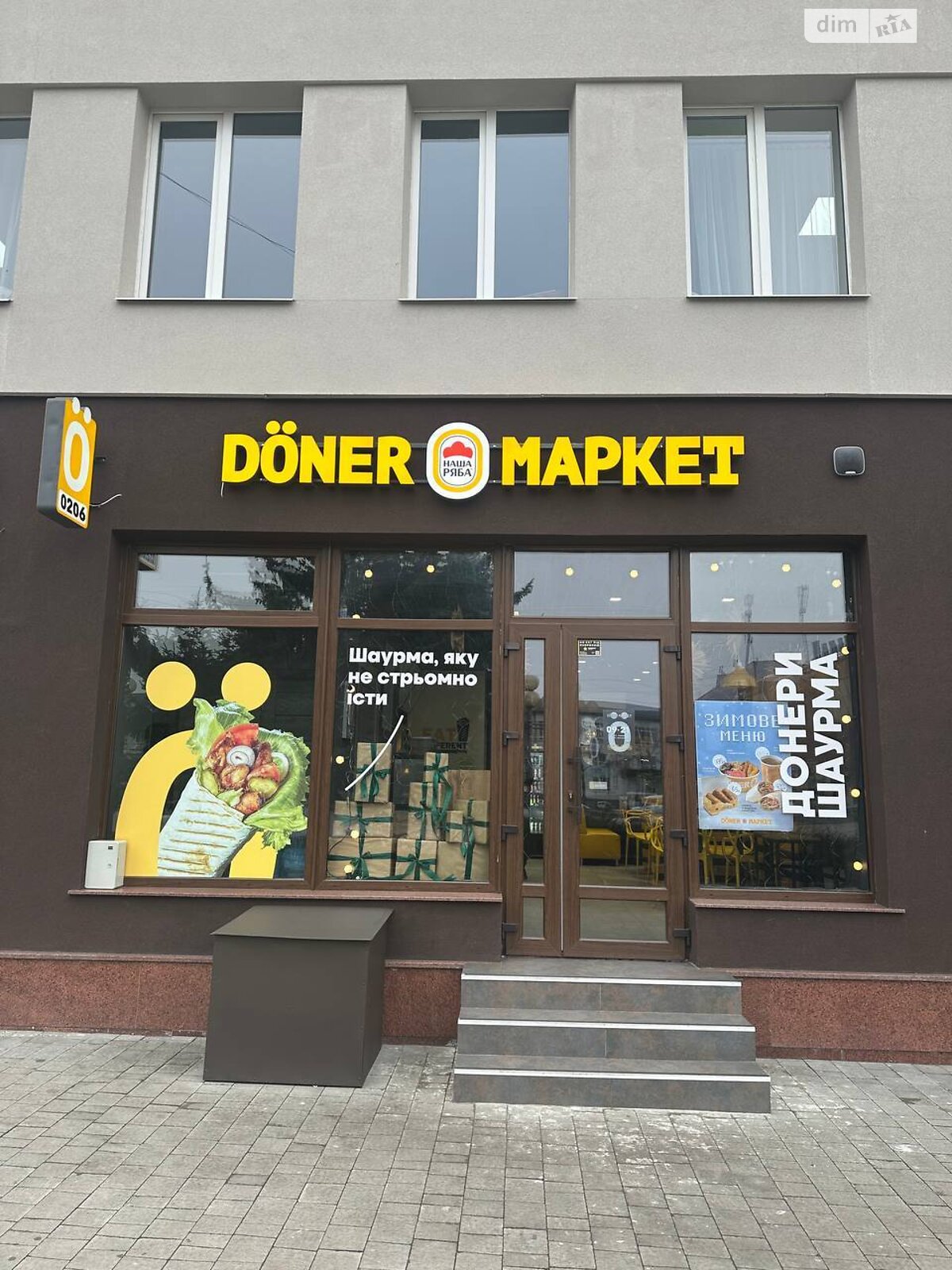 Комерційне приміщення в Рівному, здам в оренду по Незалежності майдан 3, район Центр, ціна: 64 500 грн за об’єкт фото 1 Комерційне приміщення в Рівному, здам в оренду по Незалежності майдан 3, район Центр, ціна: 64 500 грн за об’єкт фото 1