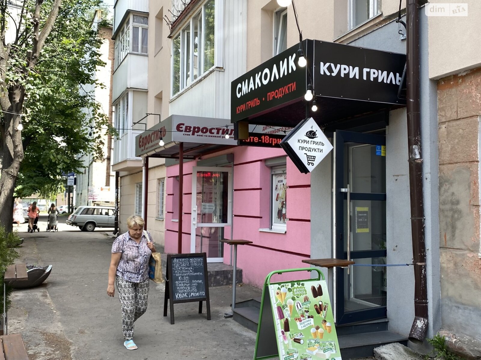 Комерційне приміщення в Рівному, здам в оренду по Петлюри Симона вулиця 40/17, район Центр, ціна: 23 000 грн за об’єкт фото 1 Комерційне приміщення в Рівному, здам в оренду по Петлюри Симона вулиця 40/17, район Центр, ціна: 23 000 грн за об’єкт фото 1