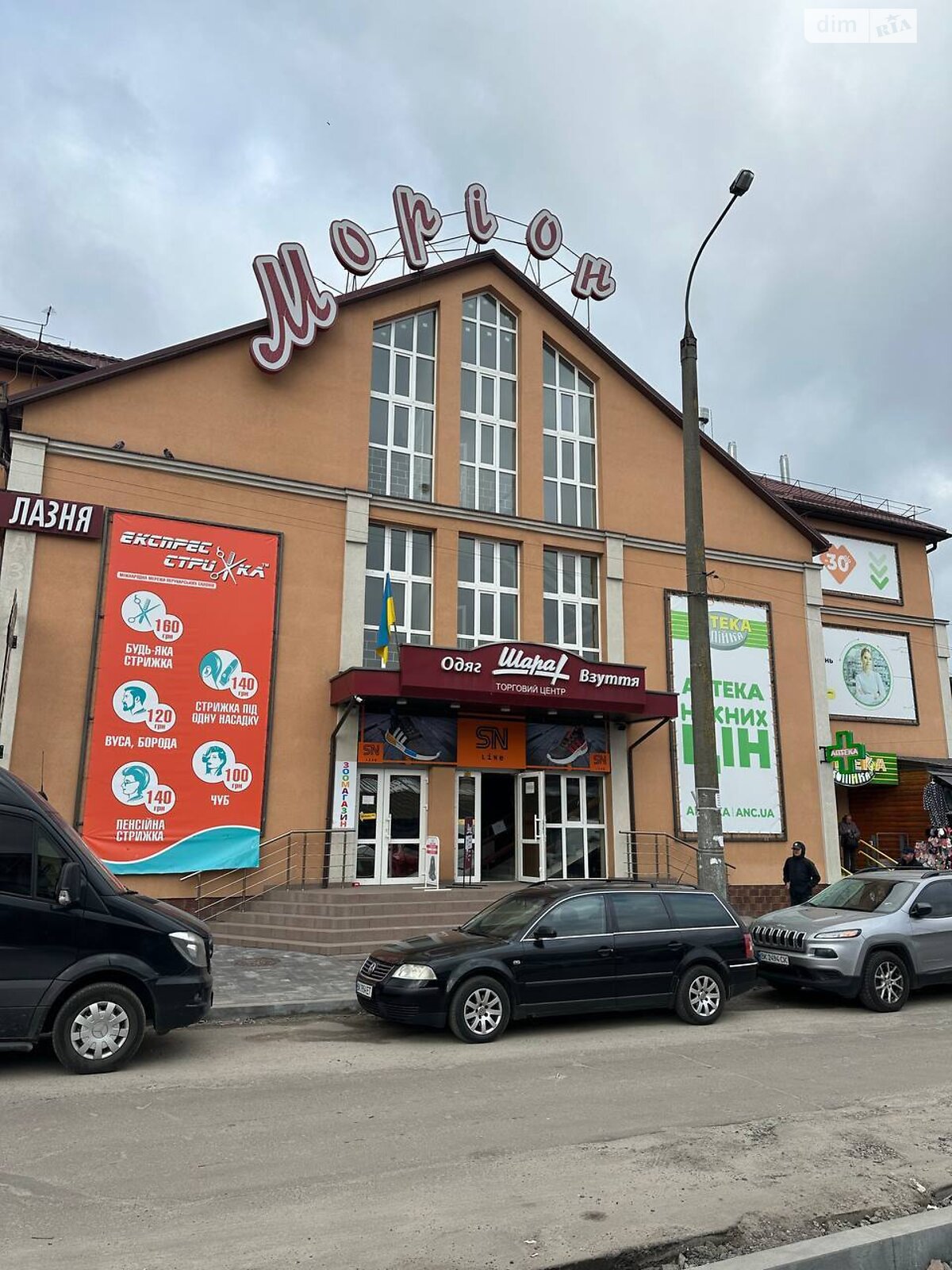 Комерційне приміщення в Рівному, здам в оренду по Шевченка вулиця 7, район Центр, ціна: 85 000 грн за об’єкт фото 1 Комерційне приміщення в Рівному, здам в оренду по Шевченка вулиця 7, район Центр, ціна: 85 000 грн за об’єкт фото 1
