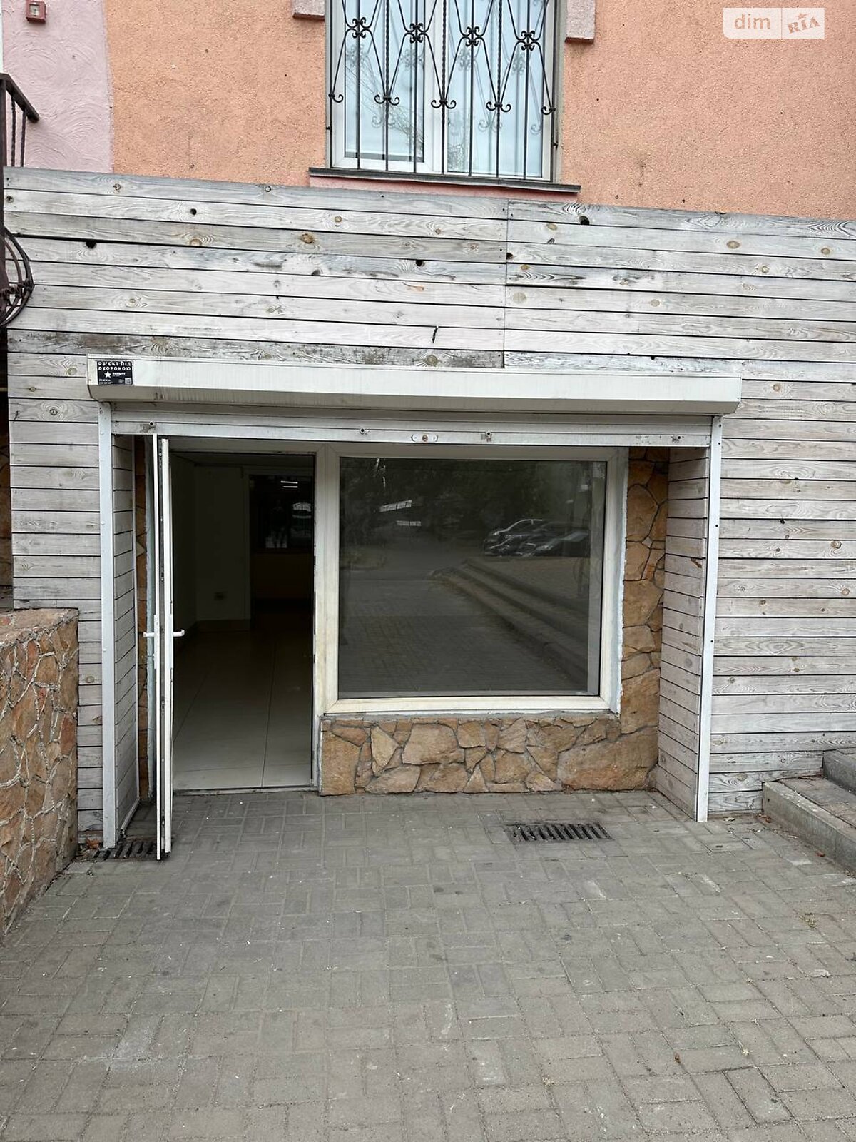 Комерційне приміщення в Рівному, здам в оренду по Шкільна вулиця 45, район Центр, ціна: 20 000 грн за об’єкт фото 1 Комерційне приміщення в Рівному, здам в оренду по Шкільна вулиця 45, район Центр, ціна: 20 000 грн за об’єкт фото 1