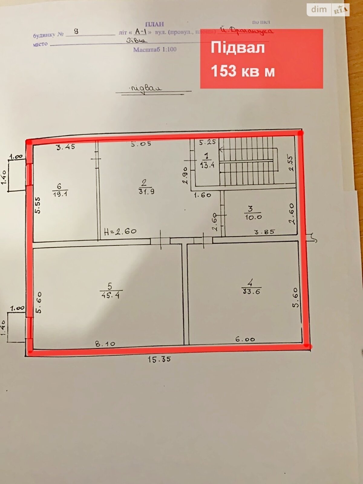 Коммерческое помещение в Ровно, сдам в аренду по Иосифа Драганчука улица, район Мототрек, цена: 23 300 грн за объект фото 1 Коммерческое помещение в Ровно, сдам в аренду по Иосифа Драганчука улица, район Мототрек, цена: 23 300 грн за объект фото 1
