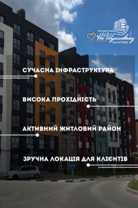 Комерційне приміщення в Рівному, здам в оренду по Студентська вулиця, район Південний, ціна: 4 342 грн за об’єкт фото 2