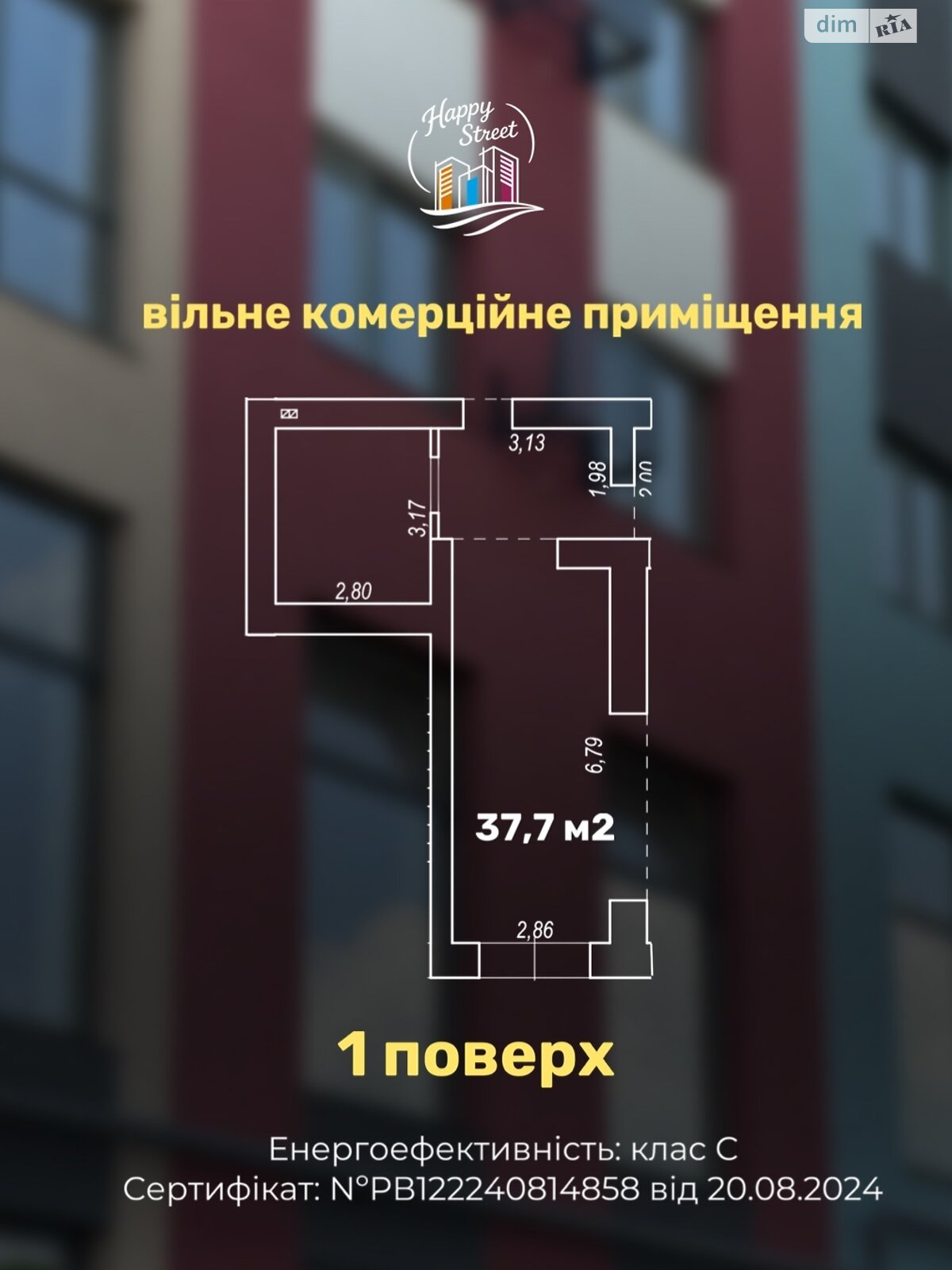 Комерційне приміщення в Рівному, здам в оренду по Студентська вулиця 24, район Південний, ціна: 47 423 грн за об’єкт фото 1 Комерційне приміщення в Рівному, здам в оренду по Студентська вулиця 24, район Південний, ціна: 47 423 грн за об’єкт фото 1