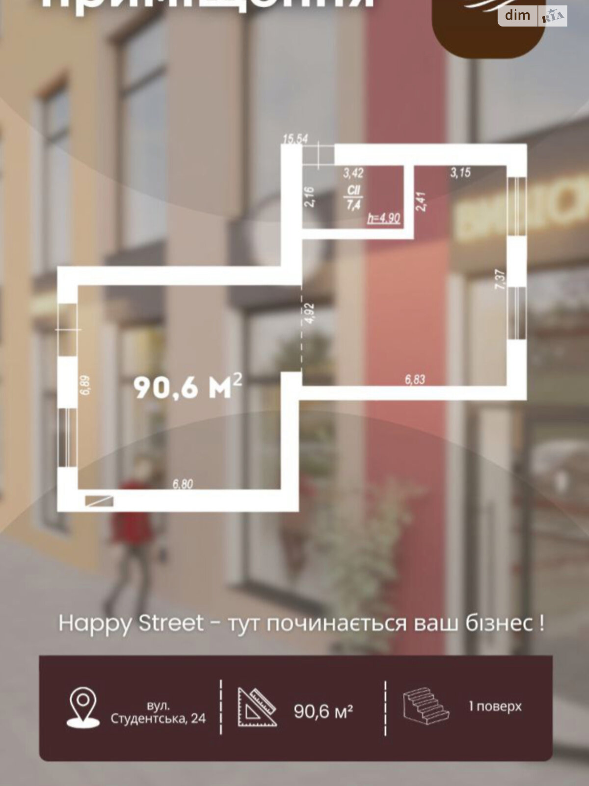 Коммерческое помещение в Ровно, сдам в аренду по Студенческая улица 24, район Южный, цена: 76 992 грн за объект фото 1