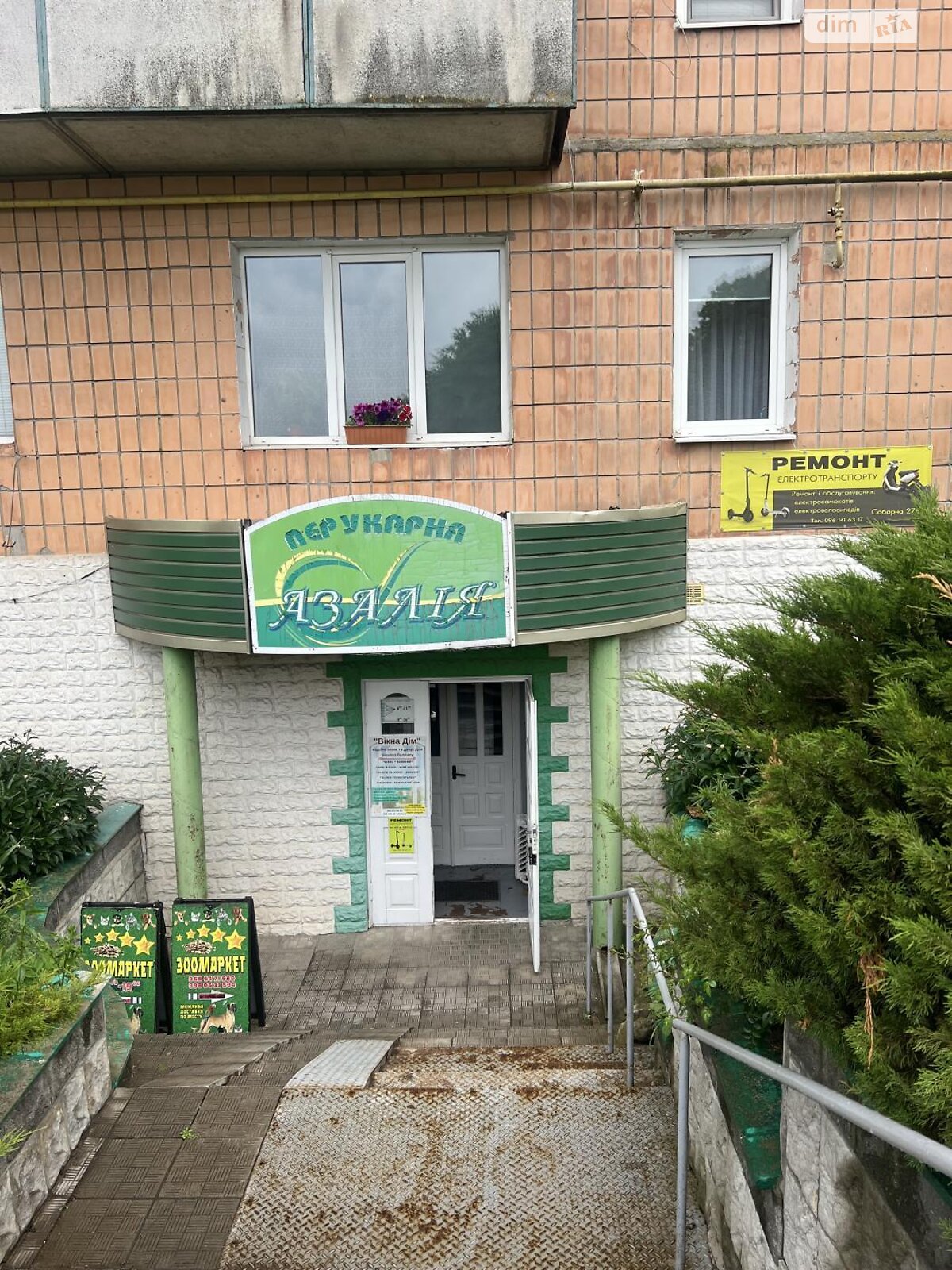 Коммерческое помещение в Ровно, сдам в аренду по Соборная улица, район Ювилейный, цена: 25 000 грн за объект фото 1 Коммерческое помещение в Ровно, сдам в аренду по Соборная улица, район Ювилейный, цена: 25 000 грн за объект фото 1