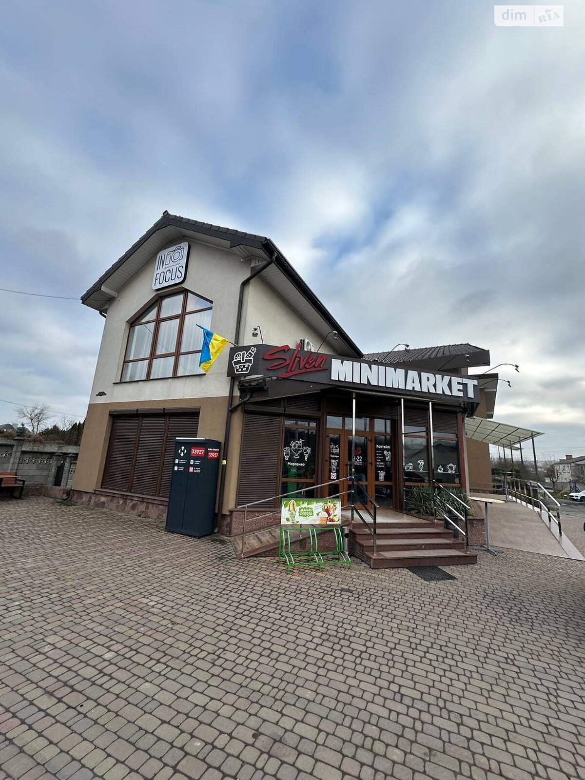 Комерційне приміщення в Рівному, здам в оренду по Золотіївська вулиця 11В, район Золотіїв, ціна: 30 000 грн за об’єкт фото 1