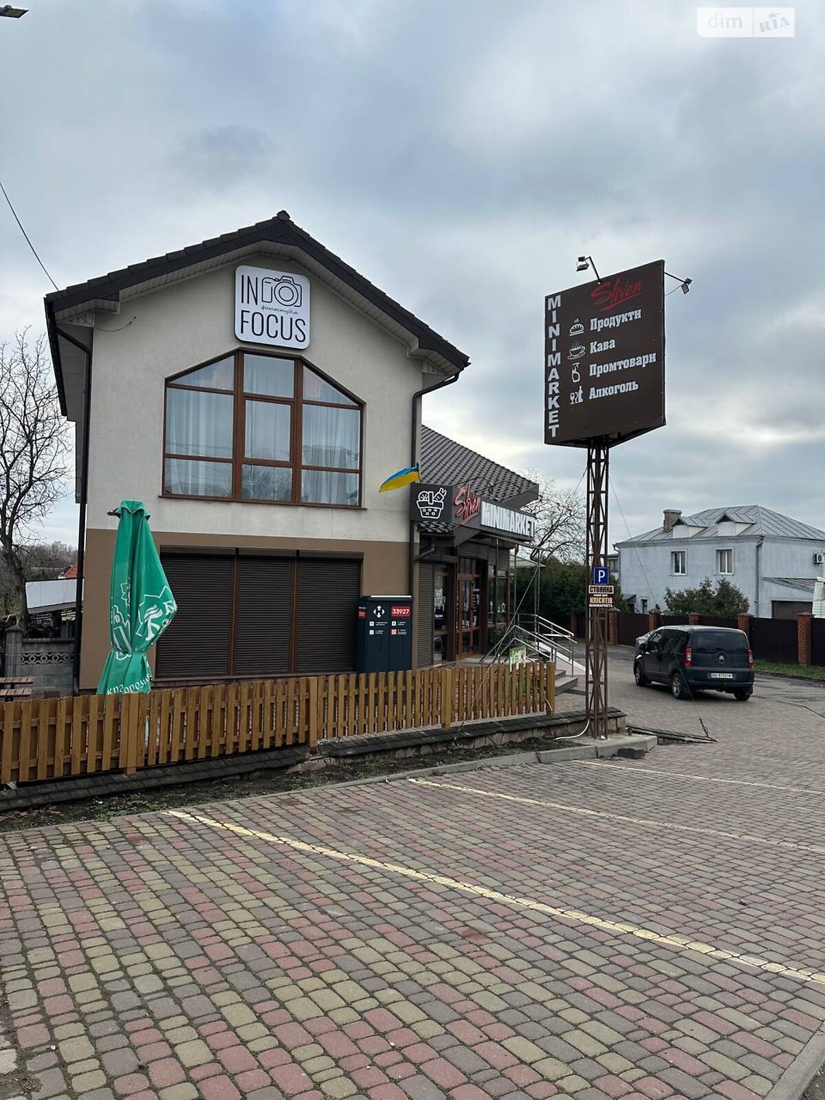 Комерційне приміщення в Рівному, здам в оренду по Золотіївська вулиця 11В, район Золотіїв, ціна: 30 000 грн за об’єкт фото 1