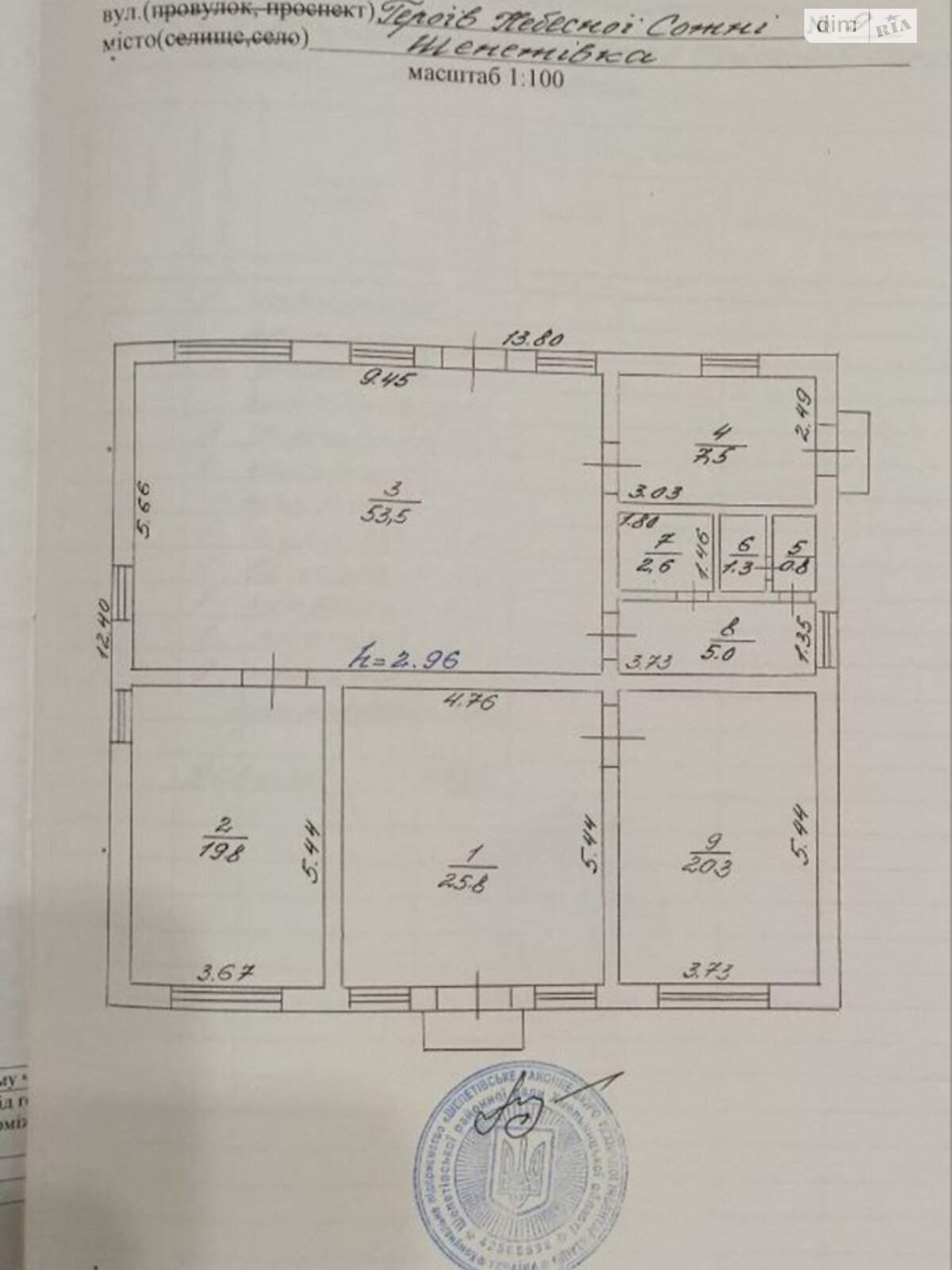 Коммерческое помещение в Шепетовке, сдам в аренду по Героев Небесной Сотни (Карла Маркса) улица 9, район Шепетовка, цена: 30 000 грн за объект фото 1