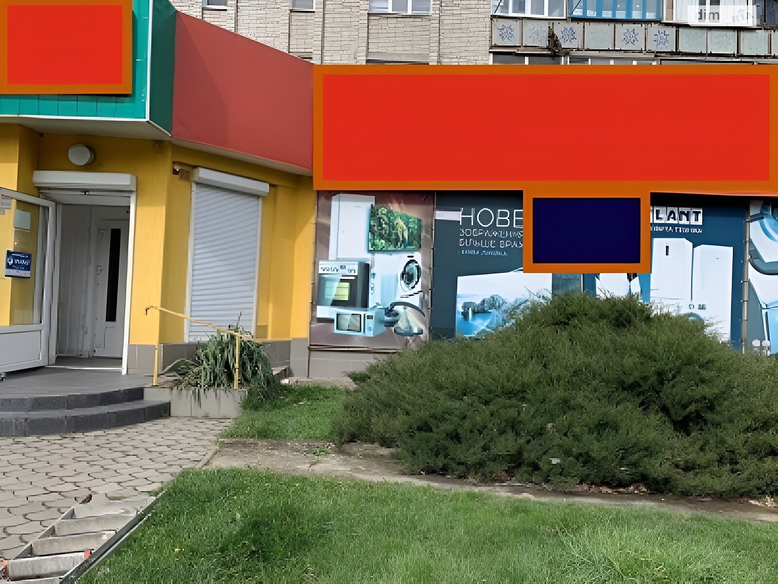 Коммерческое помещение в Шепетовке, сдам в аренду по Мира проспект 14, район Шепетовка, цена: 23 125 грн за объект фото 1 Коммерческое помещение в Шепетовке, сдам в аренду по Мира проспект 14, район Шепетовка, цена: 23 125 грн за объект фото 1