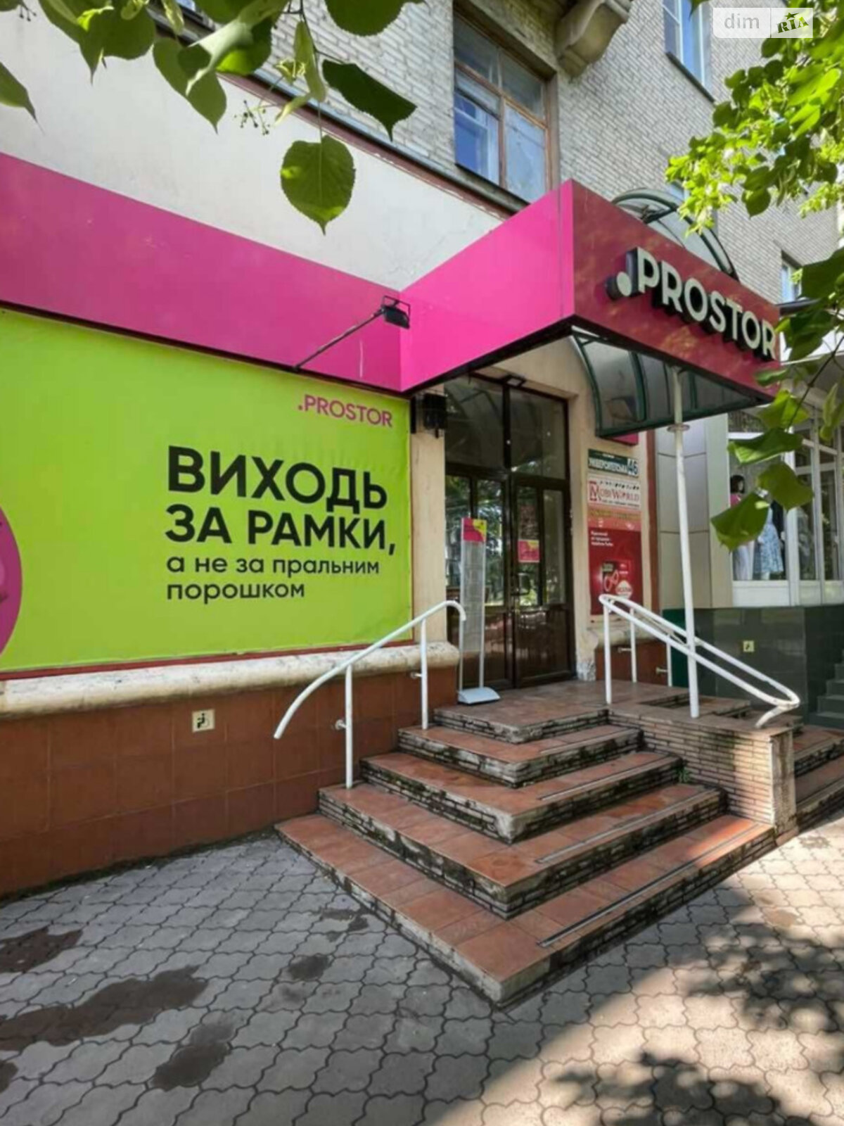 Коммерческое помещение в Славянске, сдам в аренду по Университетская (Ленина) улица 46, район Центр, цена: 137 500 грн за объект фото 1 Коммерческое помещение в Славянске, сдам в аренду по Университетская (Ленина) улица 46, район Центр, цена: 137 500 грн за объект фото 1