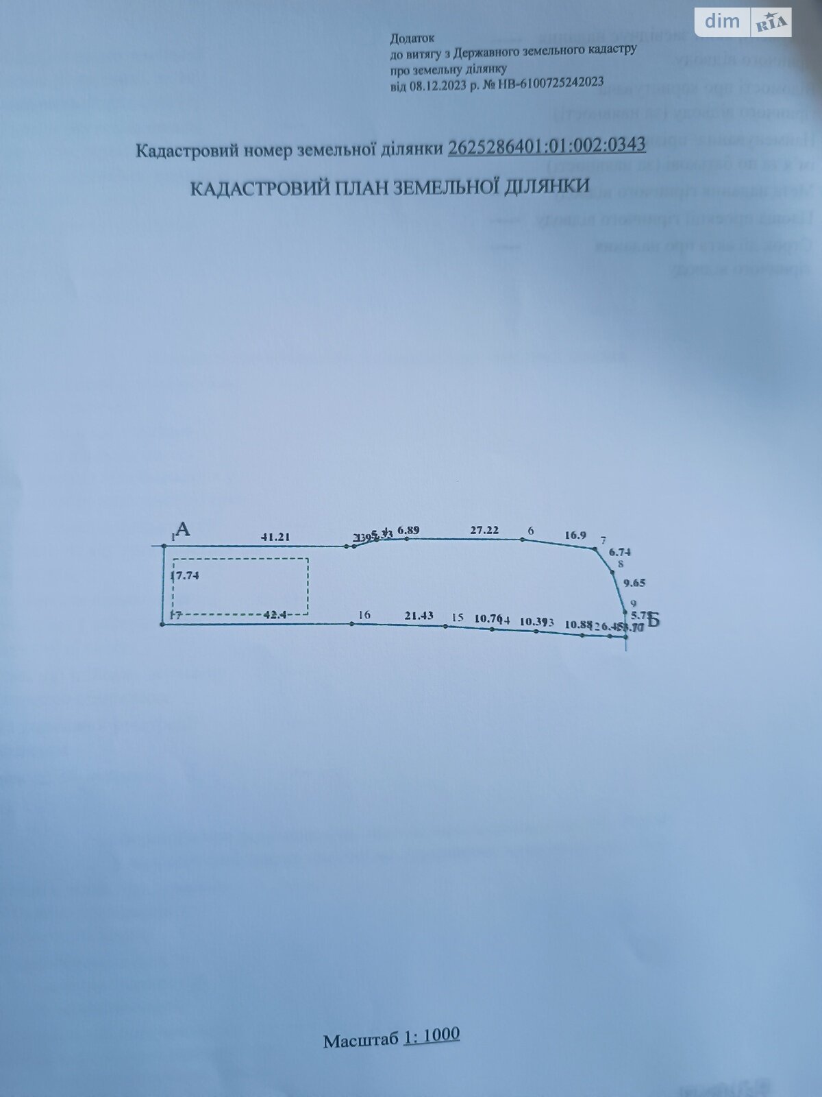 Коммерческое помещение в Снятине, сдам в аренду по Новая улица 14, район Снятин, цена: 12 000 грн за объект фото 1 Коммерческое помещение в Снятине, сдам в аренду по Новая улица 14, район Снятин, цена: 12 000 грн за объект фото 1