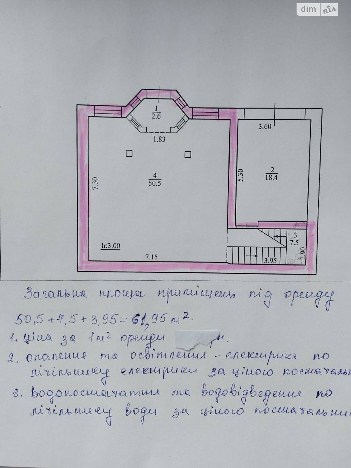 Коммерческое помещение в Сумах, сдам в аренду по Холодногорская улица 41А, район Ковпаковский, цена: 17 000 грн за объект фото 1 Коммерческое помещение в Сумах, сдам в аренду по Холодногорская улица 41А, район Ковпаковский, цена: 17 000 грн за объект фото 1