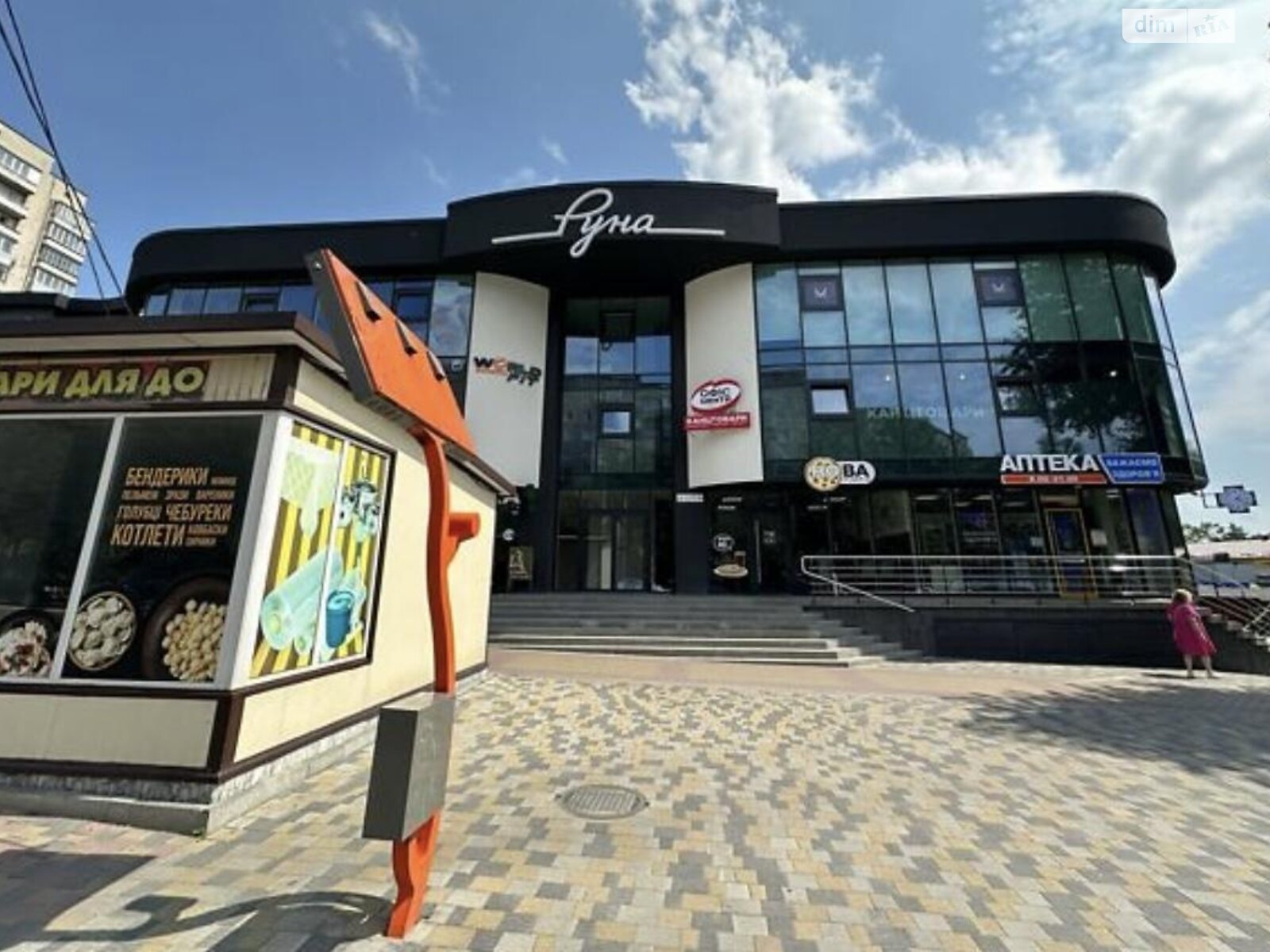 Коммерческое помещение в Тернополе, сдам в аренду по 15-го Апреля улица, район Бам, цена: 45 000 грн за объект фото 1 Коммерческое помещение в Тернополе, сдам в аренду по 15-го Апреля улица, район Бам, цена: 45 000 грн за объект фото 1