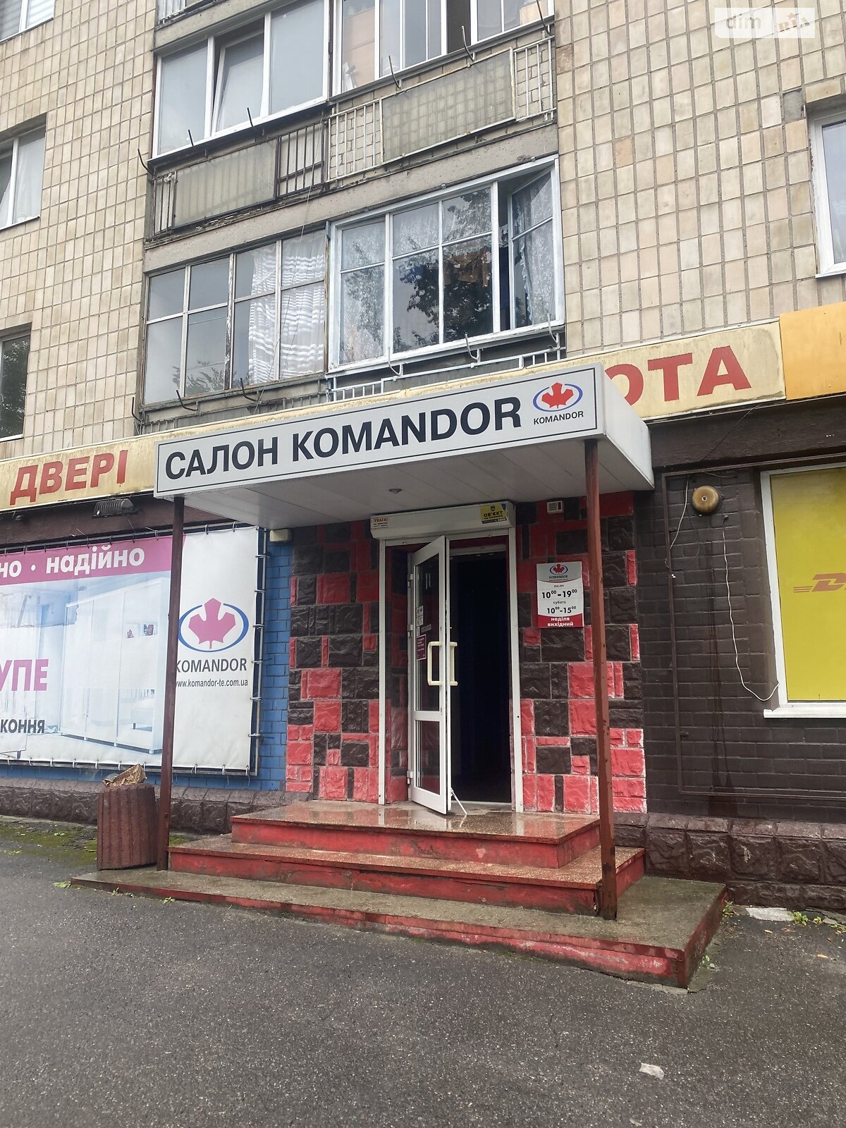 Комерційне приміщення в Тернополі, здам в оренду по Генерала Мирона Тарнавського вулиця 8, район Бам, ціна: 29 351 грн за об’єкт фото 1 Комерційне приміщення в Тернополі, здам в оренду по Генерала Мирона Тарнавського вулиця 8, район Бам, ціна: 29 351 грн за об’єкт фото 1