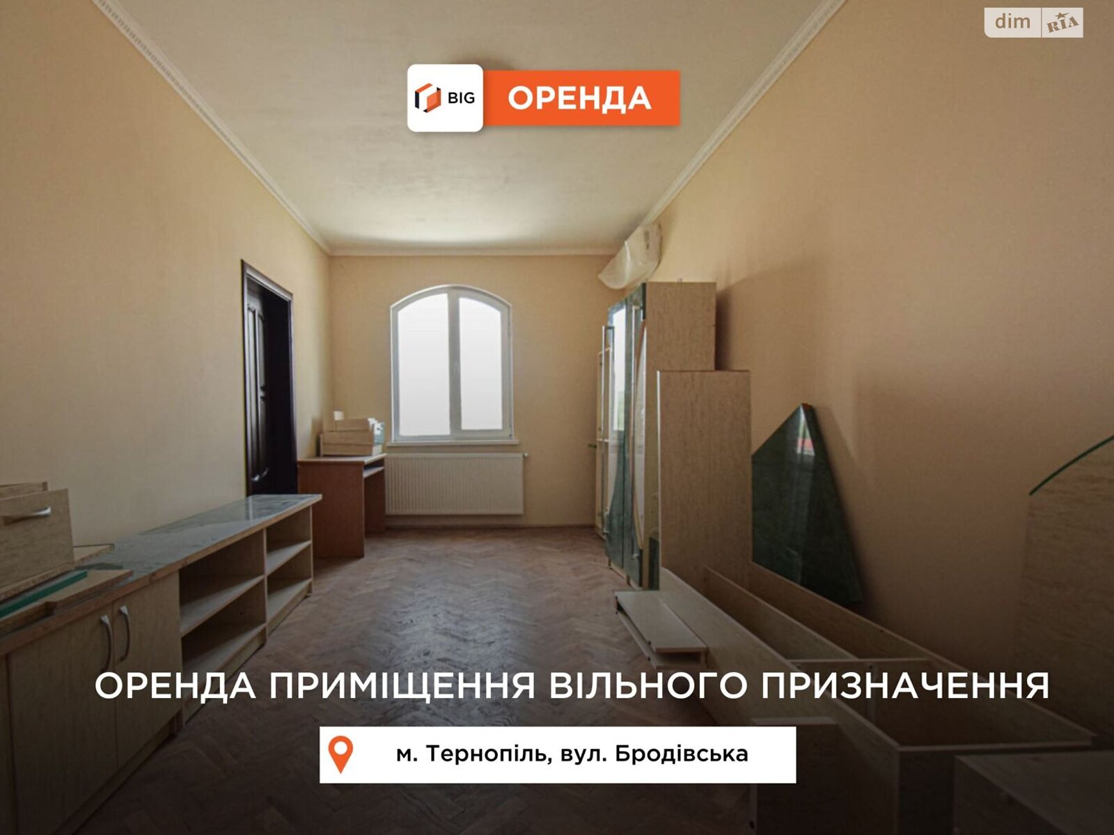 Комерційне приміщення в Тернополі, Лук’яновича Дениса вулиця, ціна оренди: 9 000 грн за об’єкт фото 1 Комерційне приміщення в Тернополі, Лук’яновича Дениса вулиця, ціна оренди: 9 000 грн за об’єкт фото 1