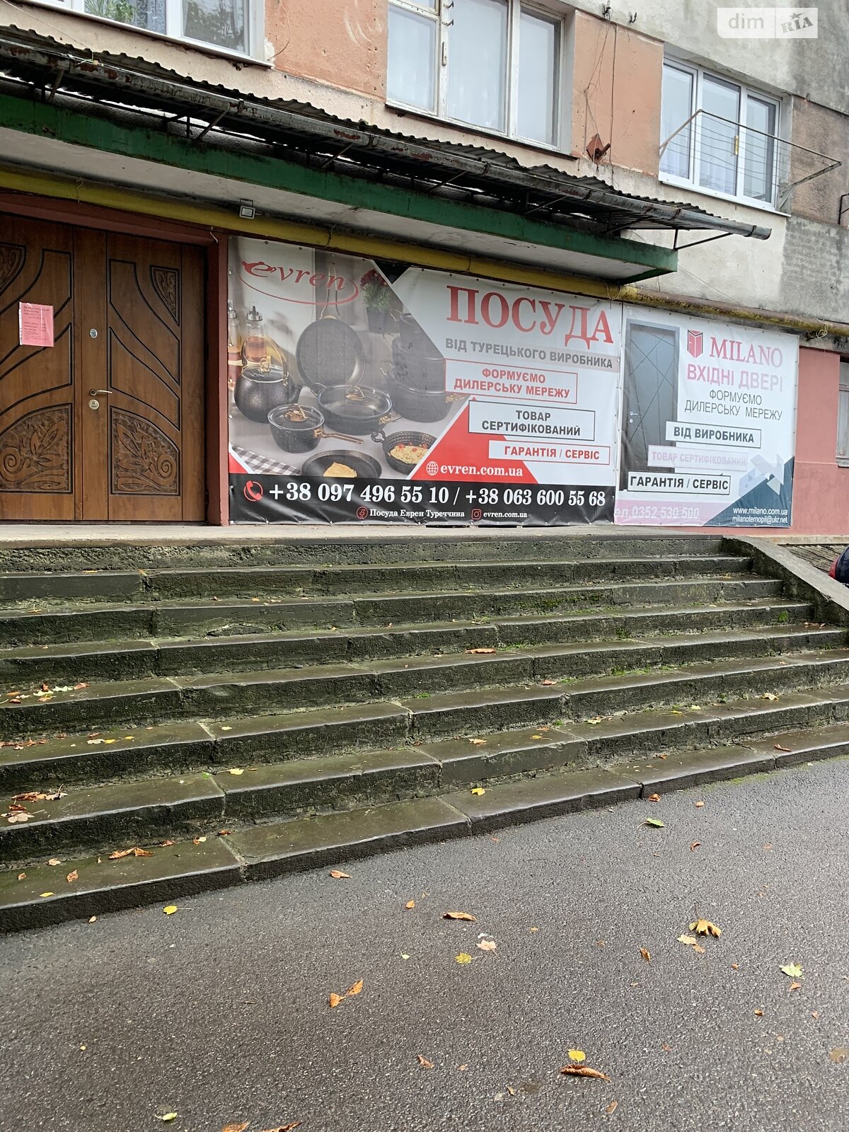 Коммерческое помещение в Тернополе, сдам в аренду по Кривоноса Максима улица 6, район Дружба, цена: 9 900 грн за объект фото 1 Коммерческое помещение в Тернополе, сдам в аренду по Кривоноса Максима улица 6, район Дружба, цена: 9 900 грн за объект фото 1