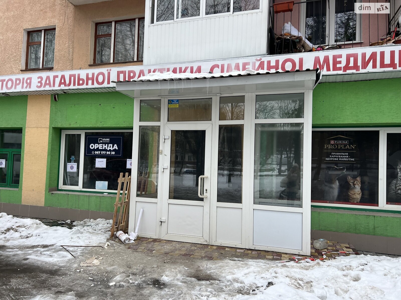 Коммерческое помещение в Тернополе, сдам в аренду по Мира улица 3А, район Дружба, цена: 35 000 грн за объект фото 1 Коммерческое помещение в Тернополе, сдам в аренду по Мира улица 3А, район Дружба, цена: 35 000 грн за объект фото 1