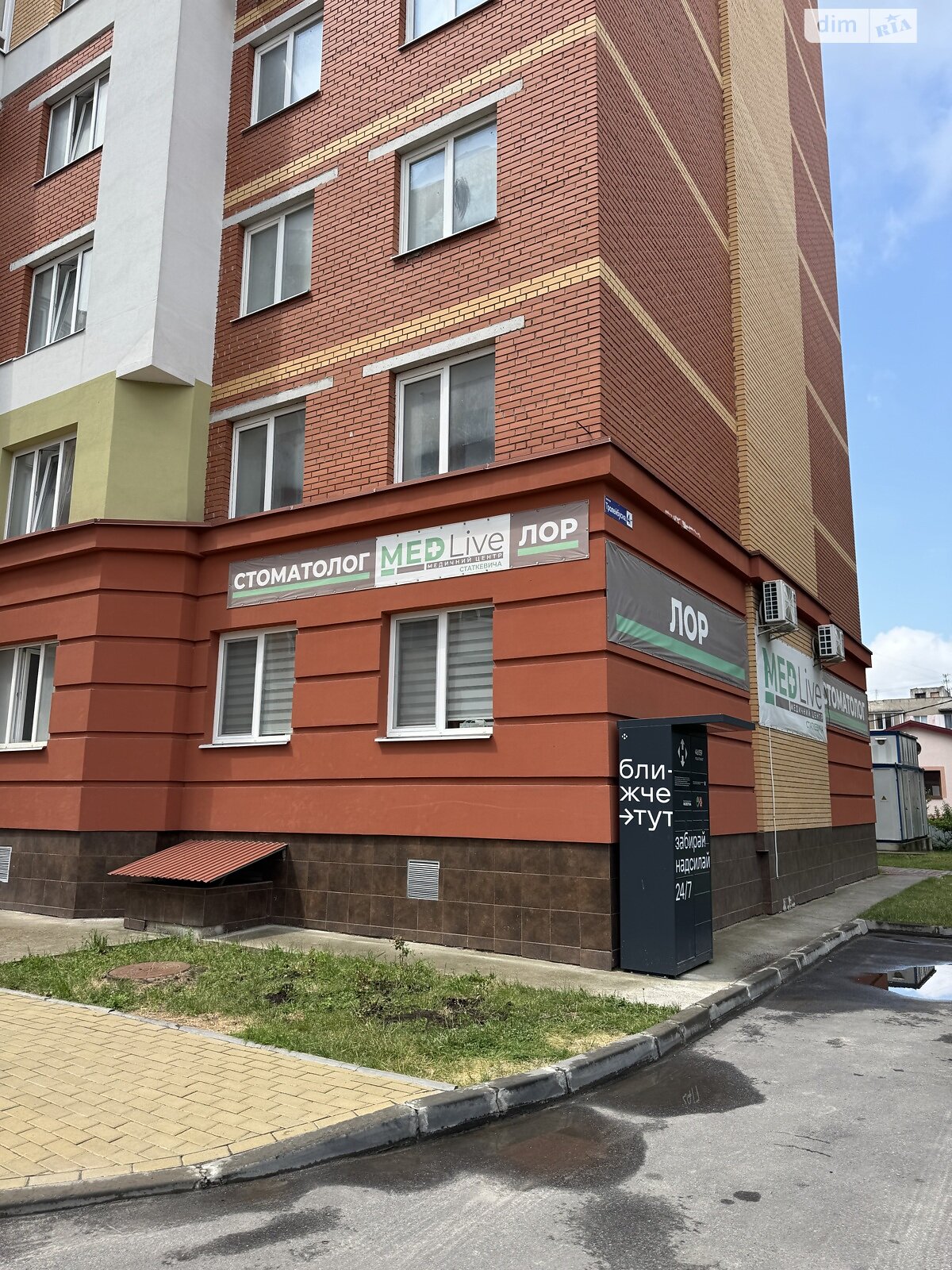 Коммерческое помещение в Тернополе, сдам в аренду по Троллейбусная улица 4Г, район Дружба, цена: 20 950 грн за объект фото 1 Коммерческое помещение в Тернополе, сдам в аренду по Троллейбусная улица 4Г, район Дружба, цена: 20 950 грн за объект фото 1