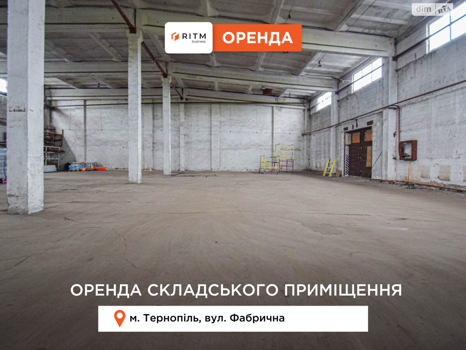Коммерческое помещение в Тернополе, Фабричная улица, цена аренды: 85 500 грн за объект фото 1 Коммерческое помещение в Тернополе, Фабричная улица, цена аренды: 85 500 грн за объект фото 1