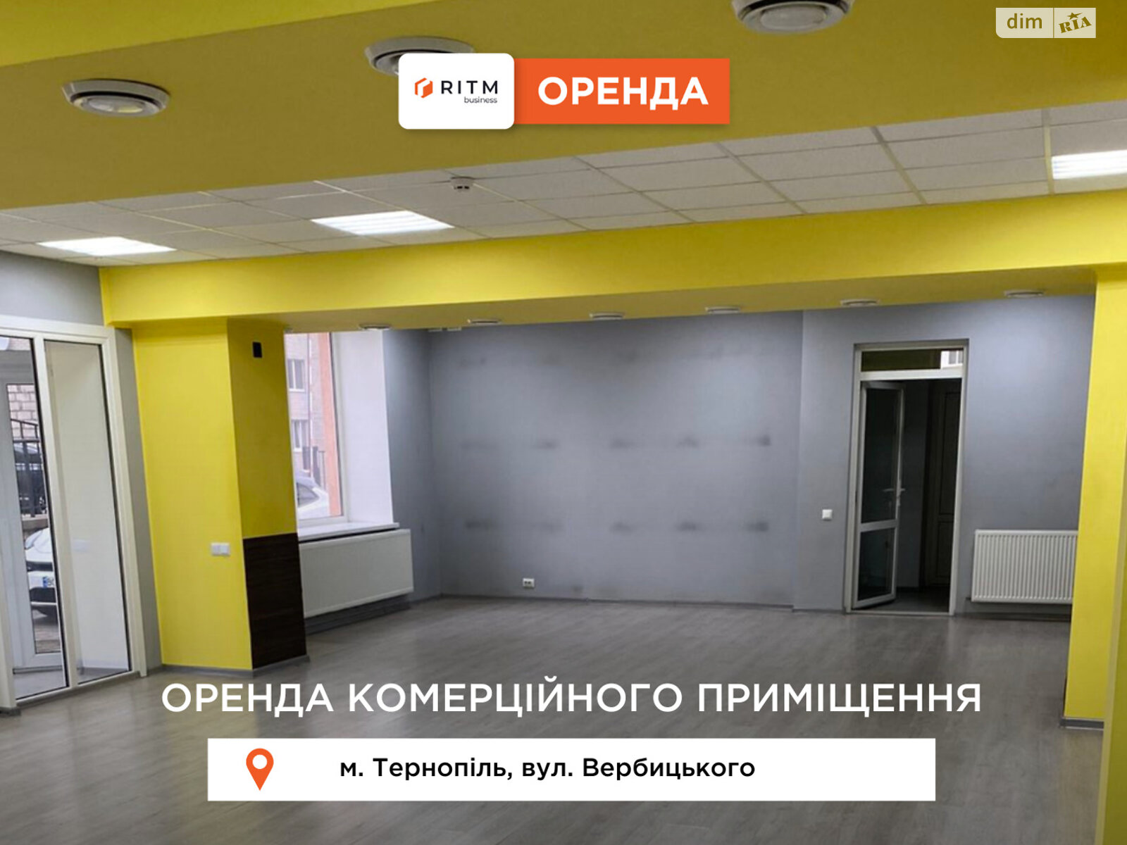 Коммерческое помещение в Тернополе, сдам в аренду по Вербицкого Михаила улица 26, район Канада, цена: 55 000 грн за объект фото 1 Коммерческое помещение в Тернополе, сдам в аренду по Вербицкого Михаила улица 26, район Канада, цена: 55 000 грн за объект фото 1